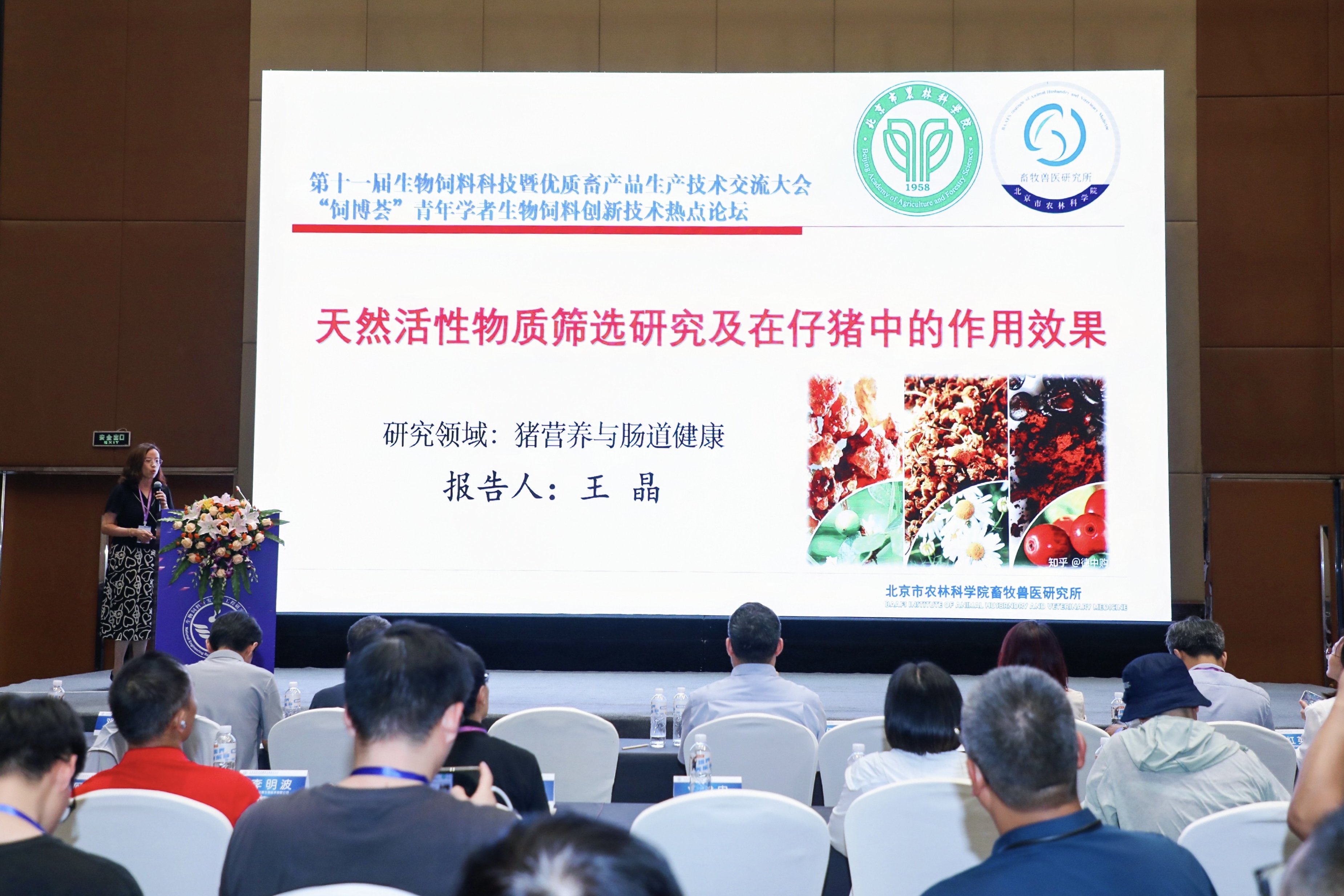 微信图片_20240709113938.jpg 微信图片_20240709113938.jpg