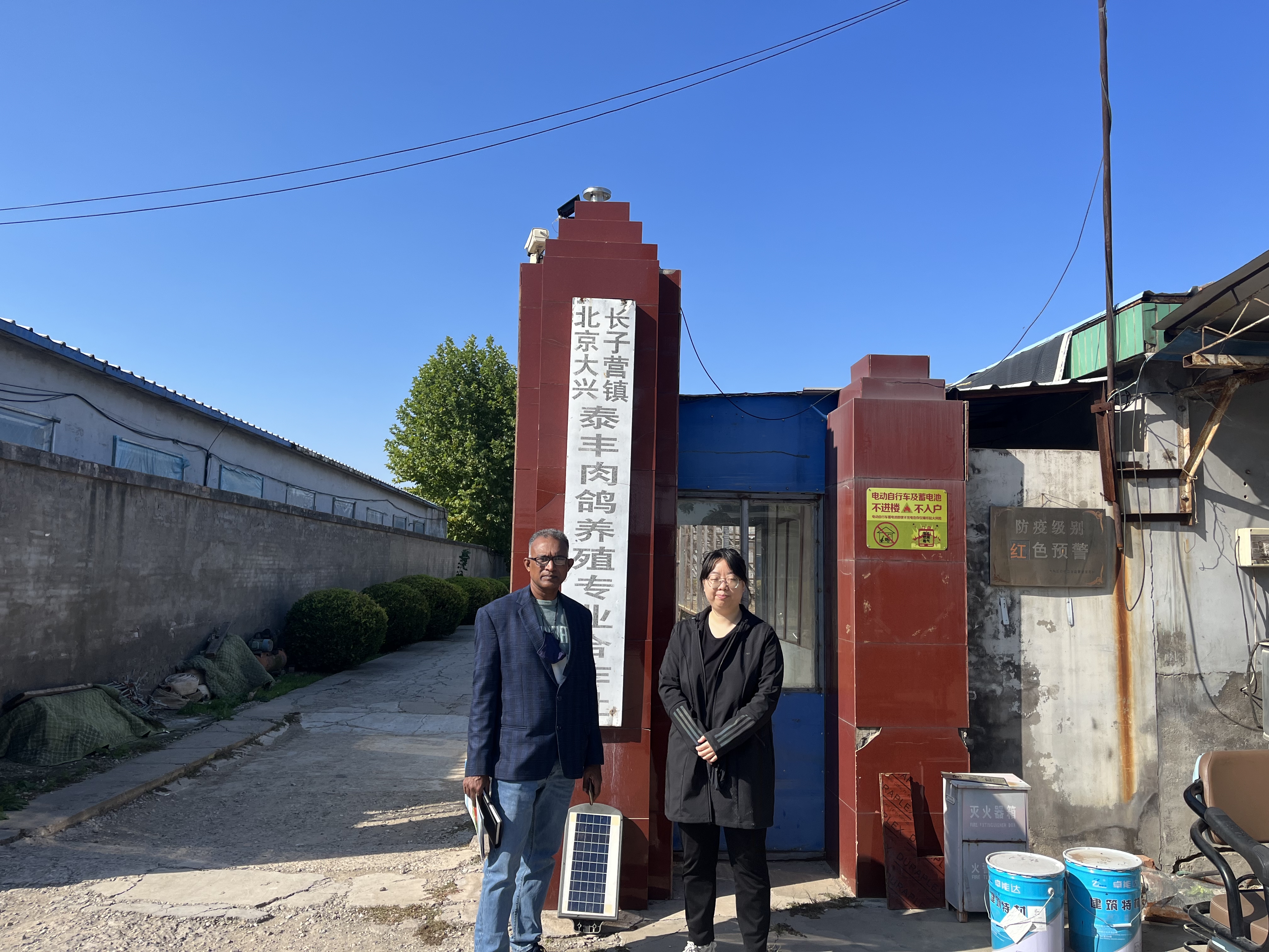 微信图片_20241105103533.jpg 微信图片_20241105103533.jpg