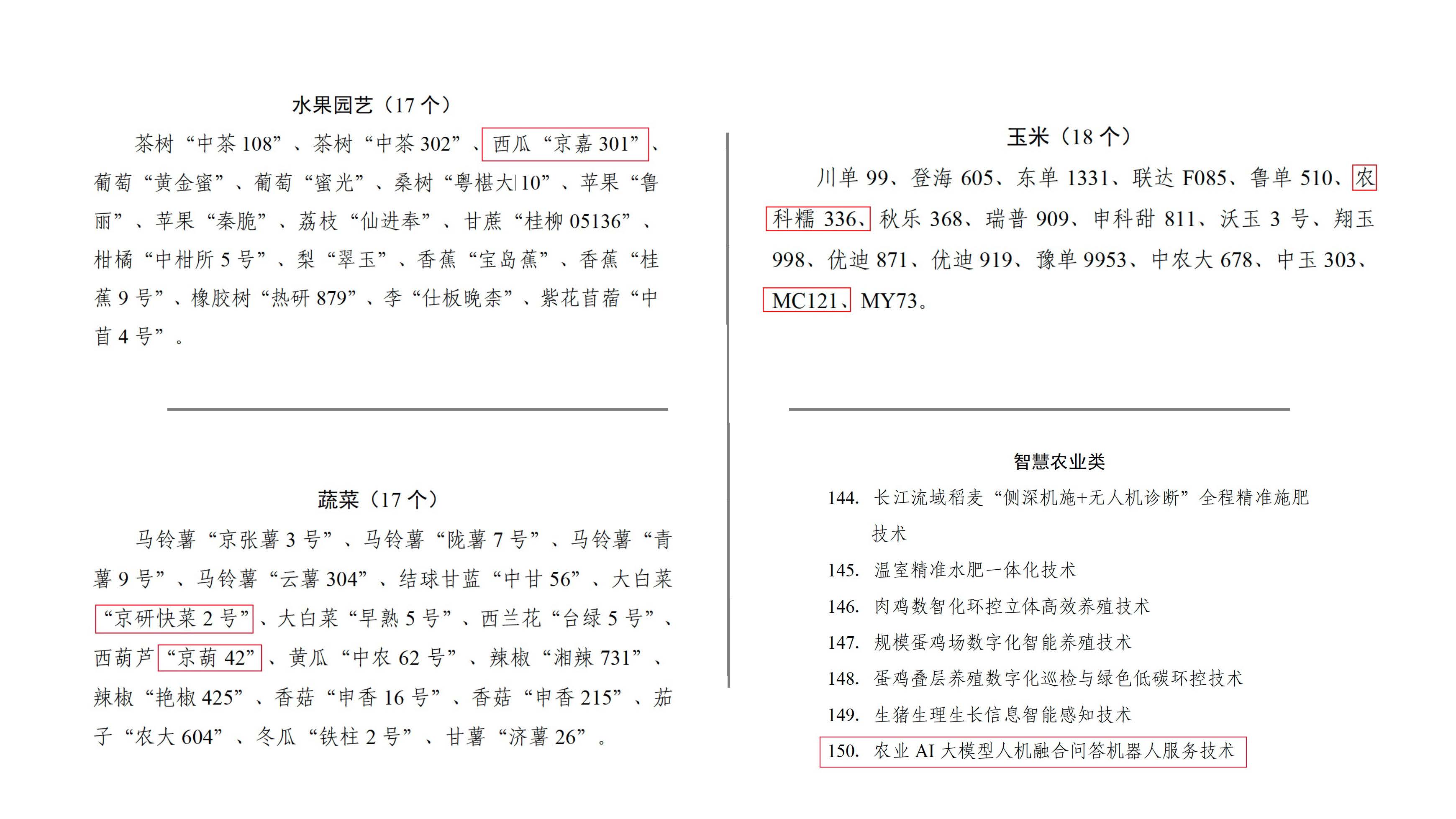 演示文稿2_页面_1.jpg 演示文稿2_页面_1.jpg