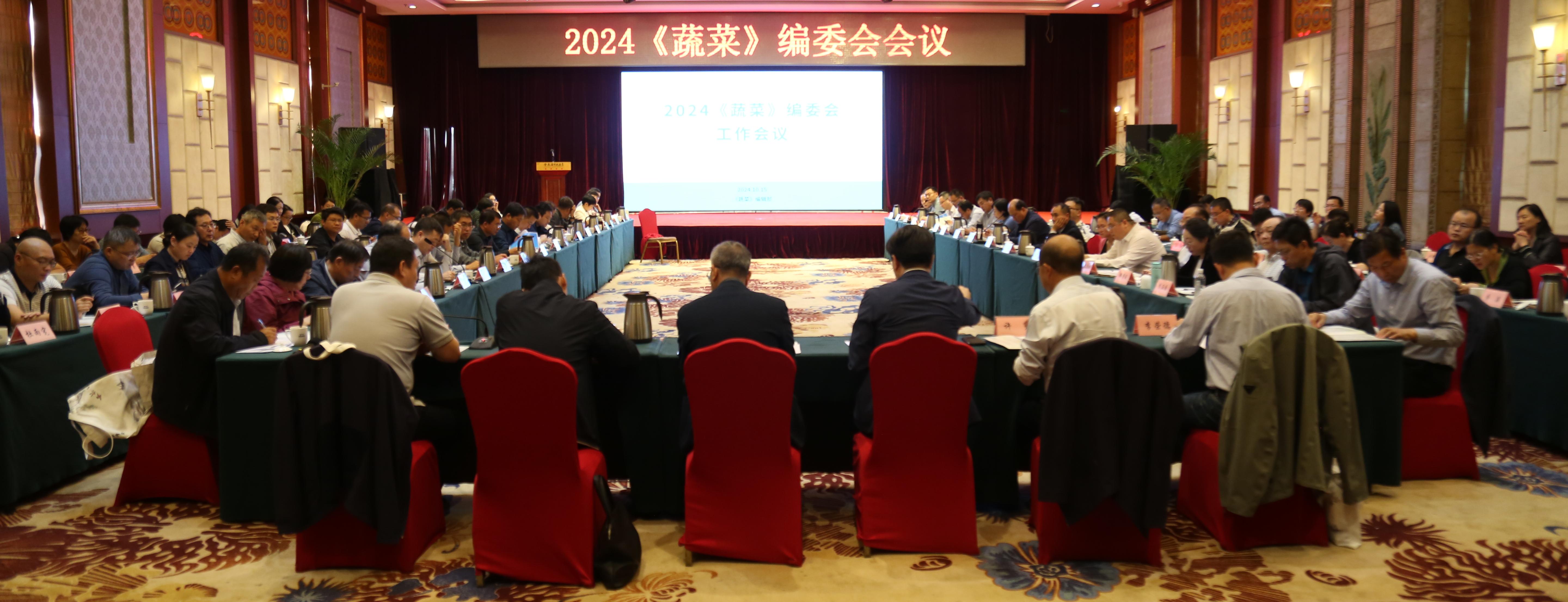 会场.JPG 会场.JPG