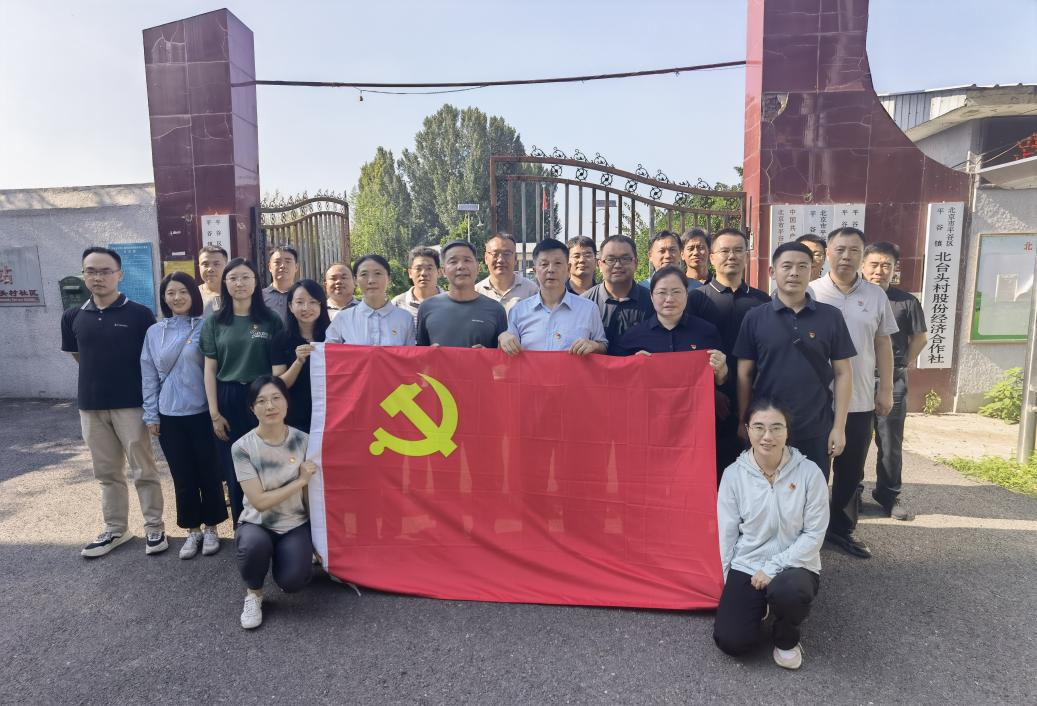 三支部联合开展主题党日图片2.png 三支部联合开展主题党日图片2.png