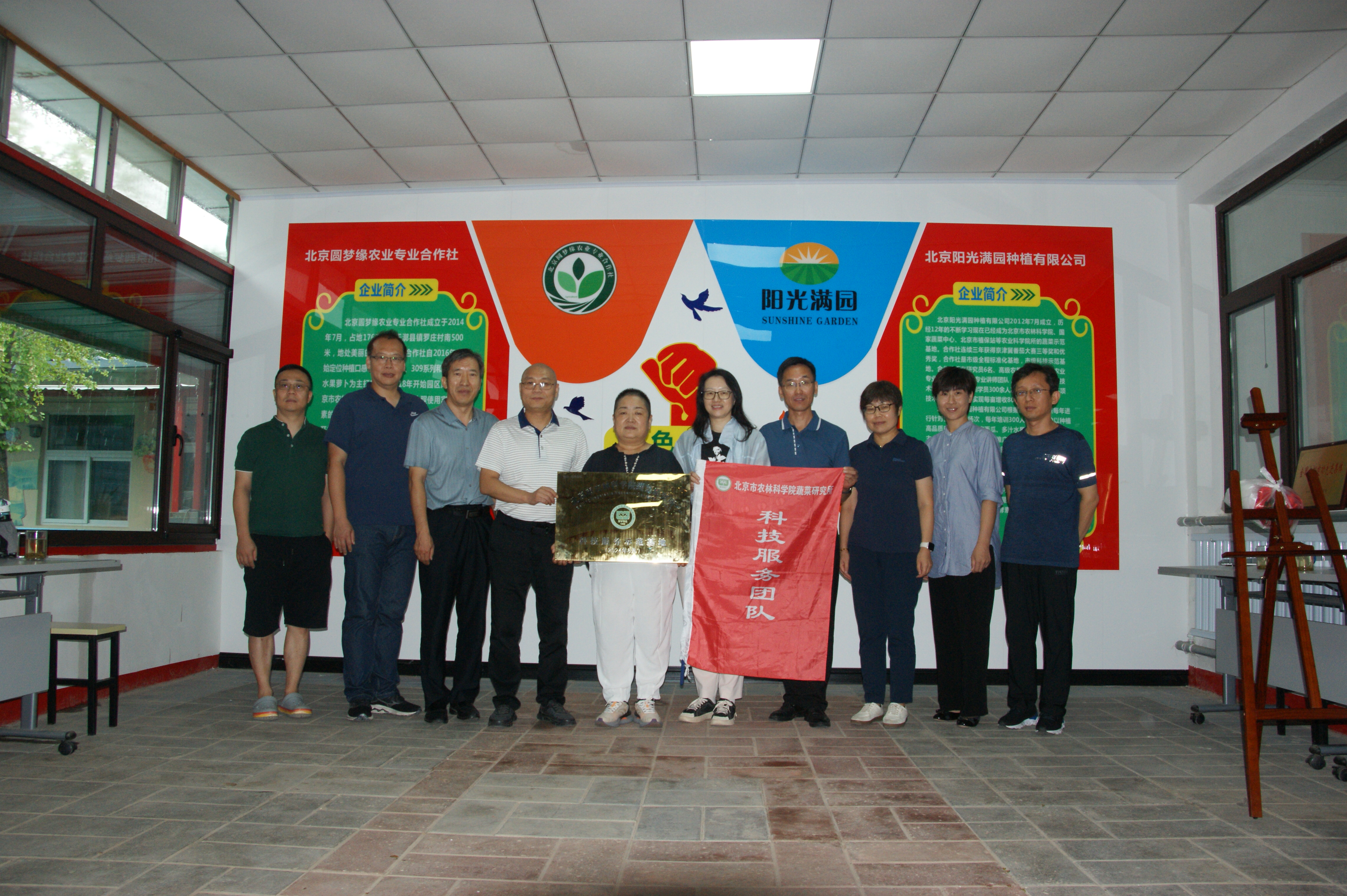 科技服务082601.jpg 科技服务082601.jpg