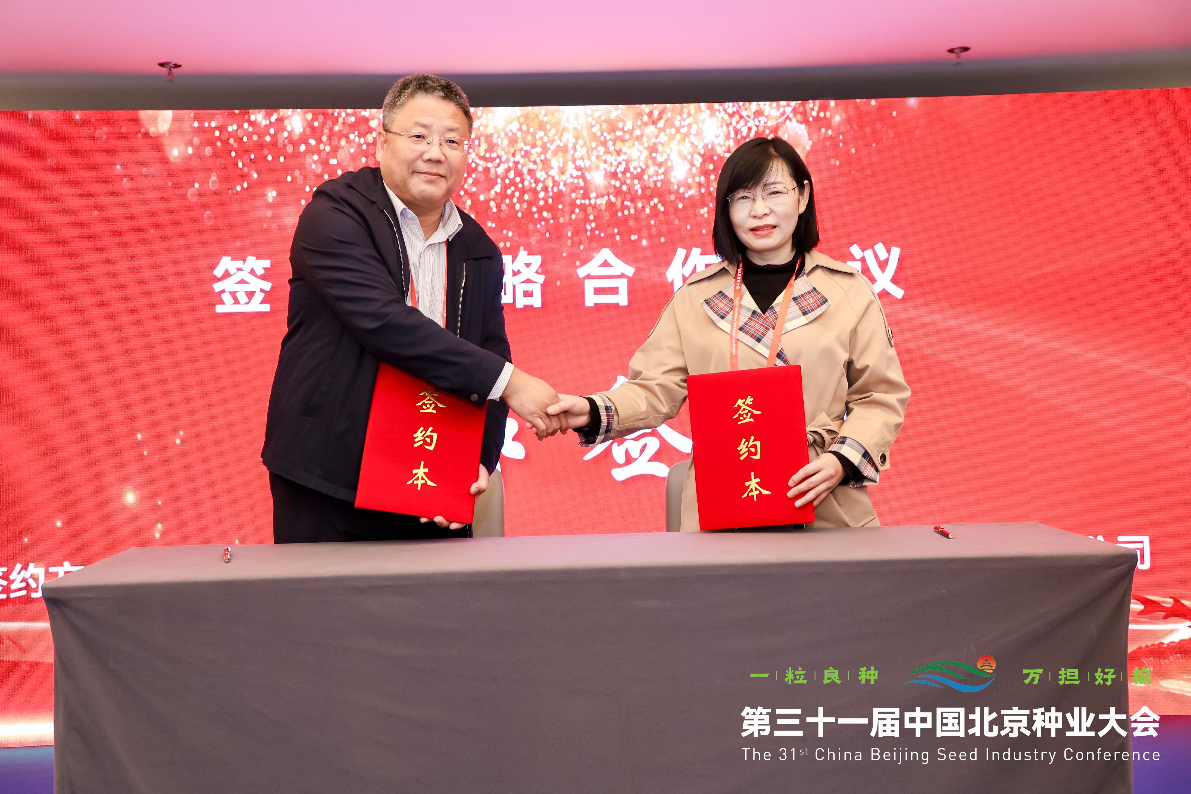 微信图片_20241018165738.jpg 微信图片_20241018165738.jpg