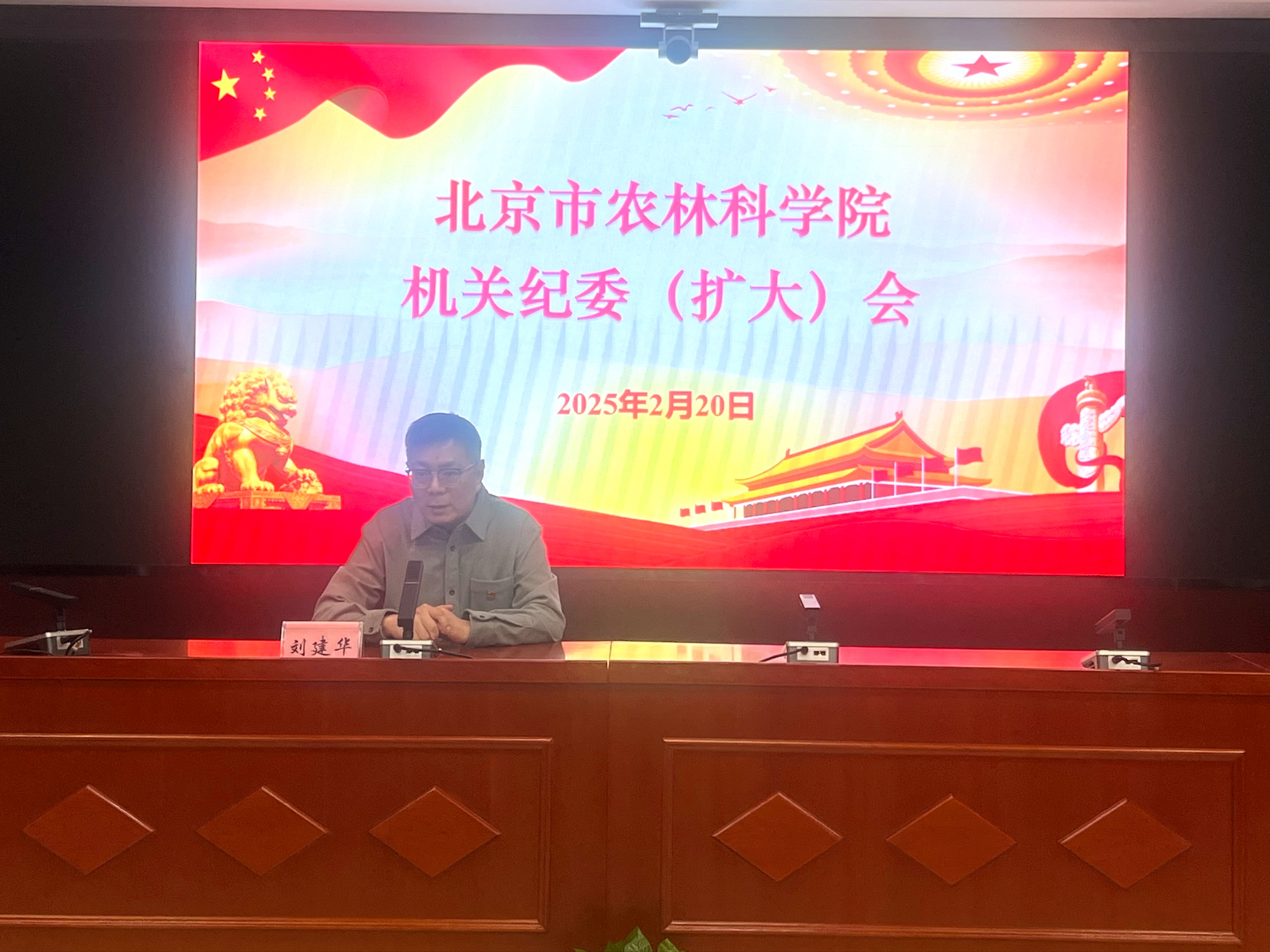 微信图片_20250221095616.jpg 微信图片_20250221095616.jpg