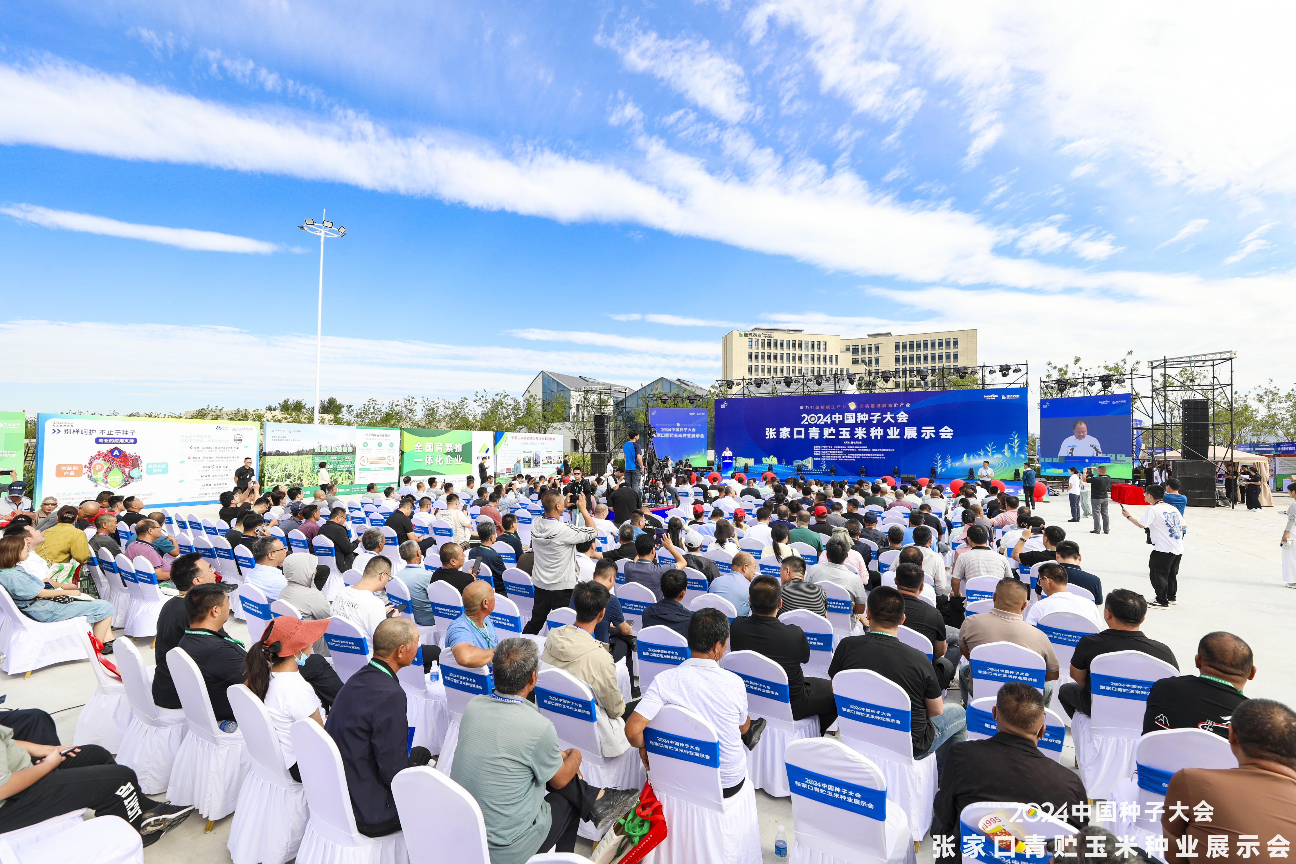 开幕会场.jpg 开幕会场.jpg