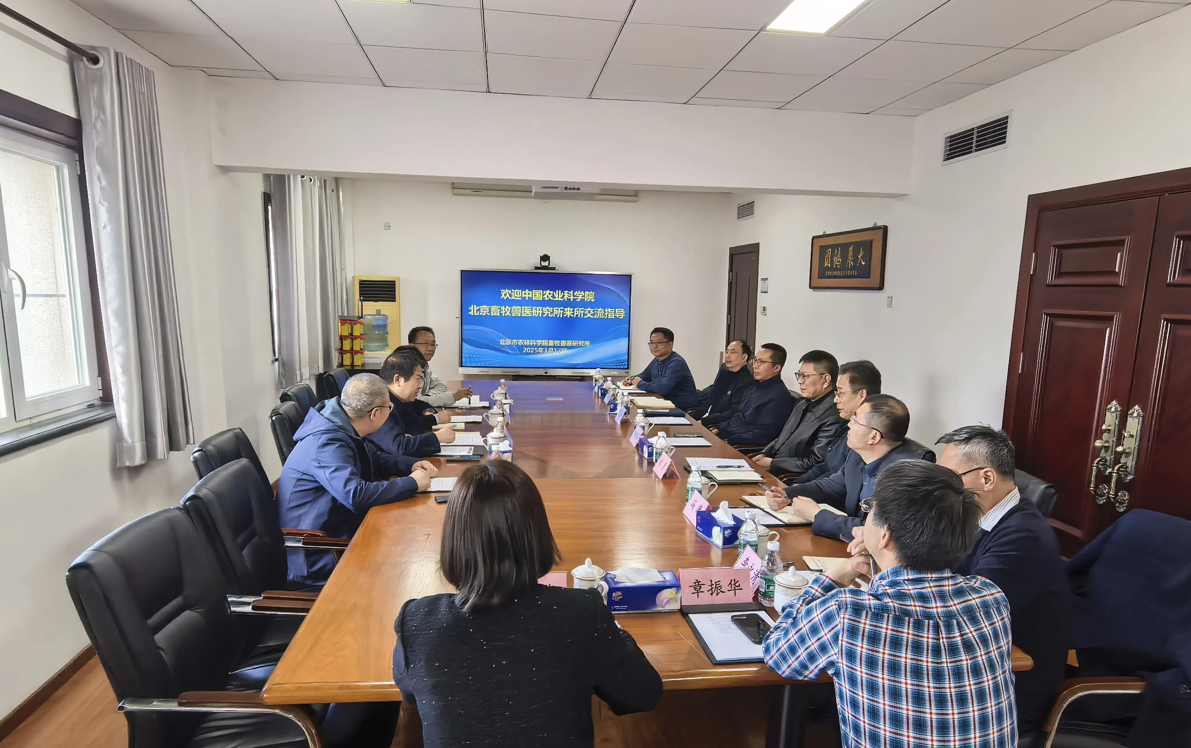 微信图片_20250320133349.png 微信图片_20250320133349.png