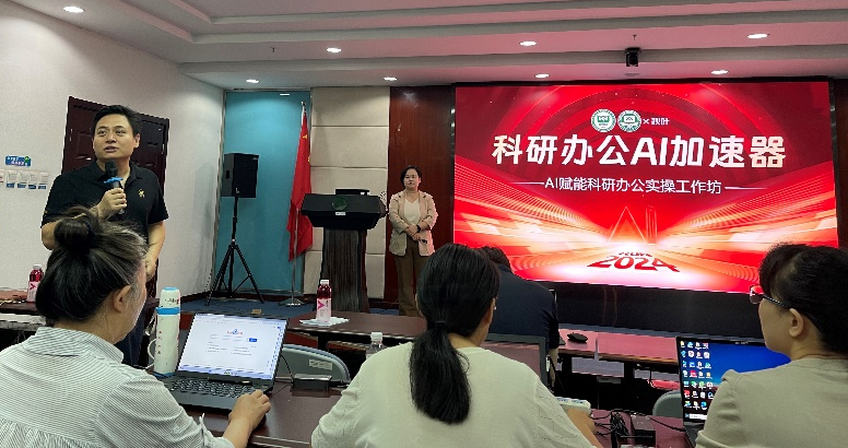 培训图片1.png 培训图片1.png