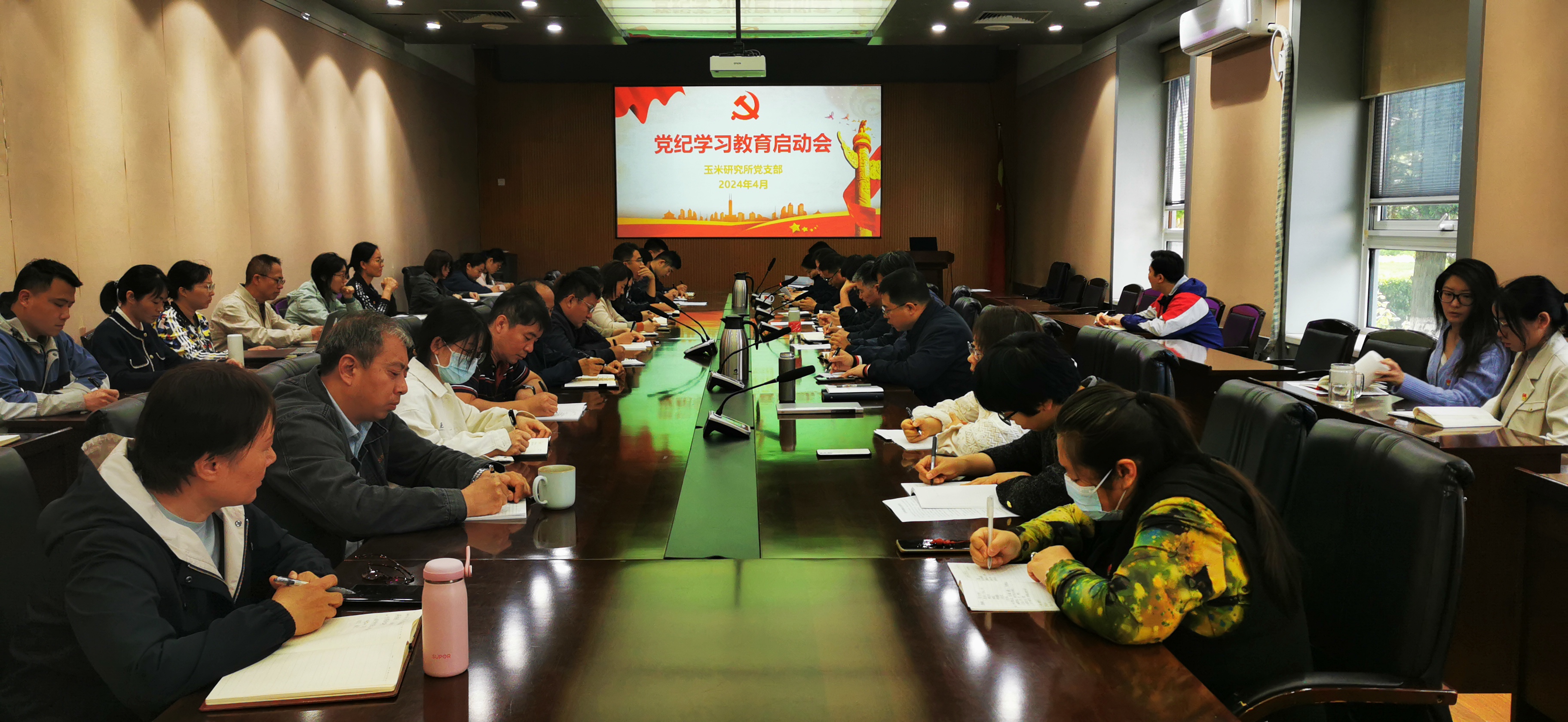 党纪学习教育启动.jpg 党纪学习教育启动.jpg