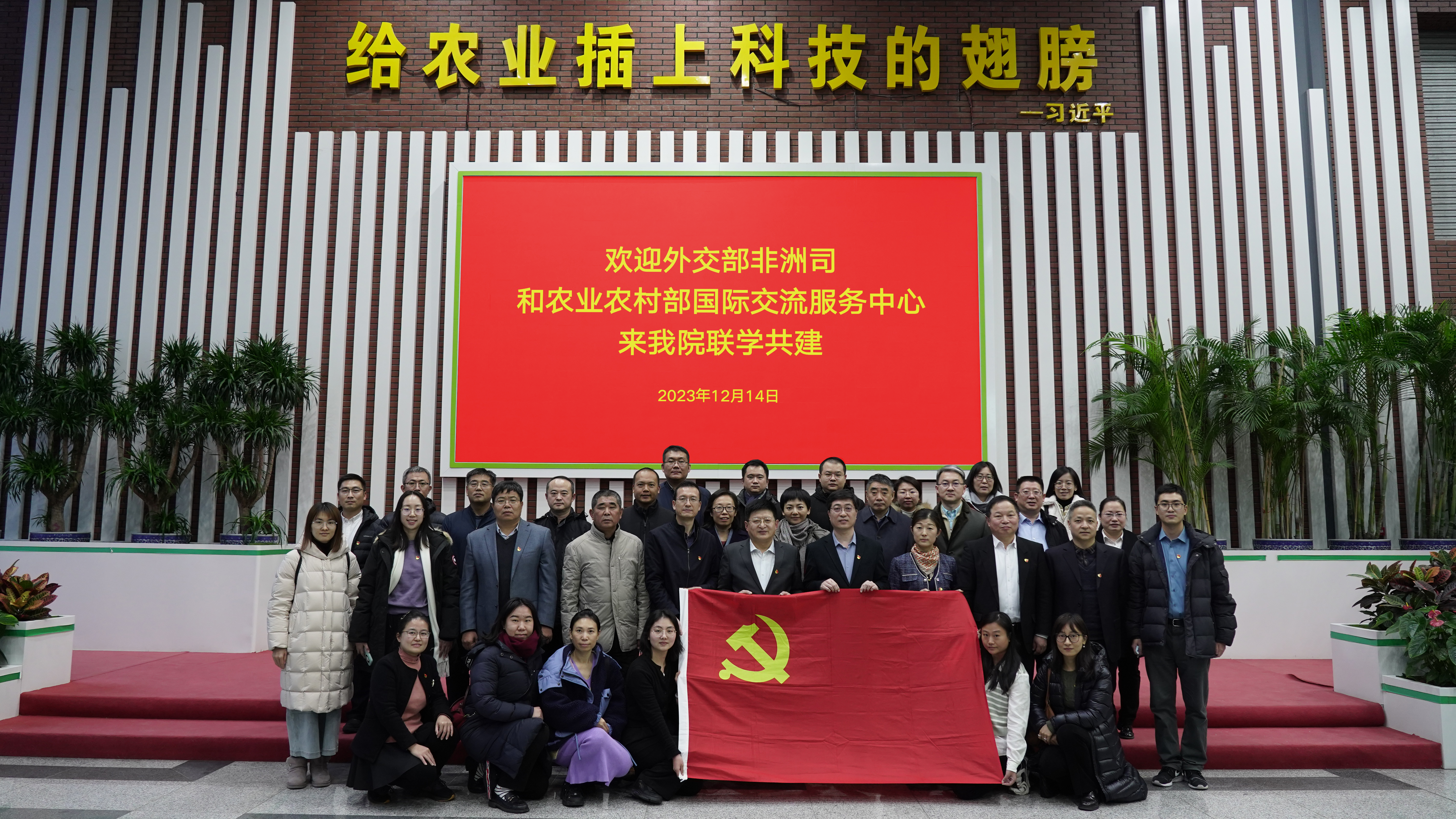 20231214 2.jpg 20231214 2.jpg