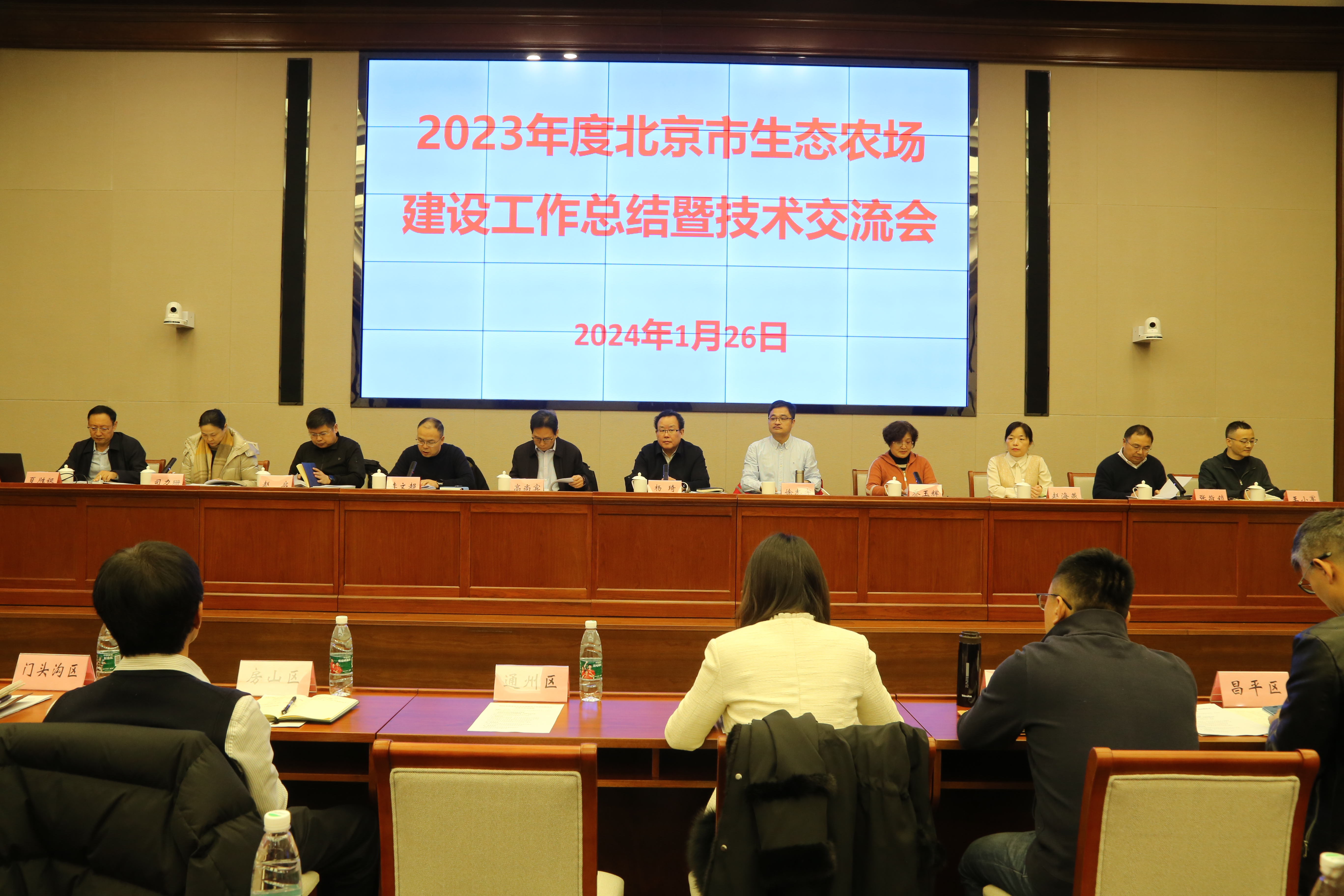 20240126145914_IMG_9864.JPG 20240126145914_IMG_9864.JPG