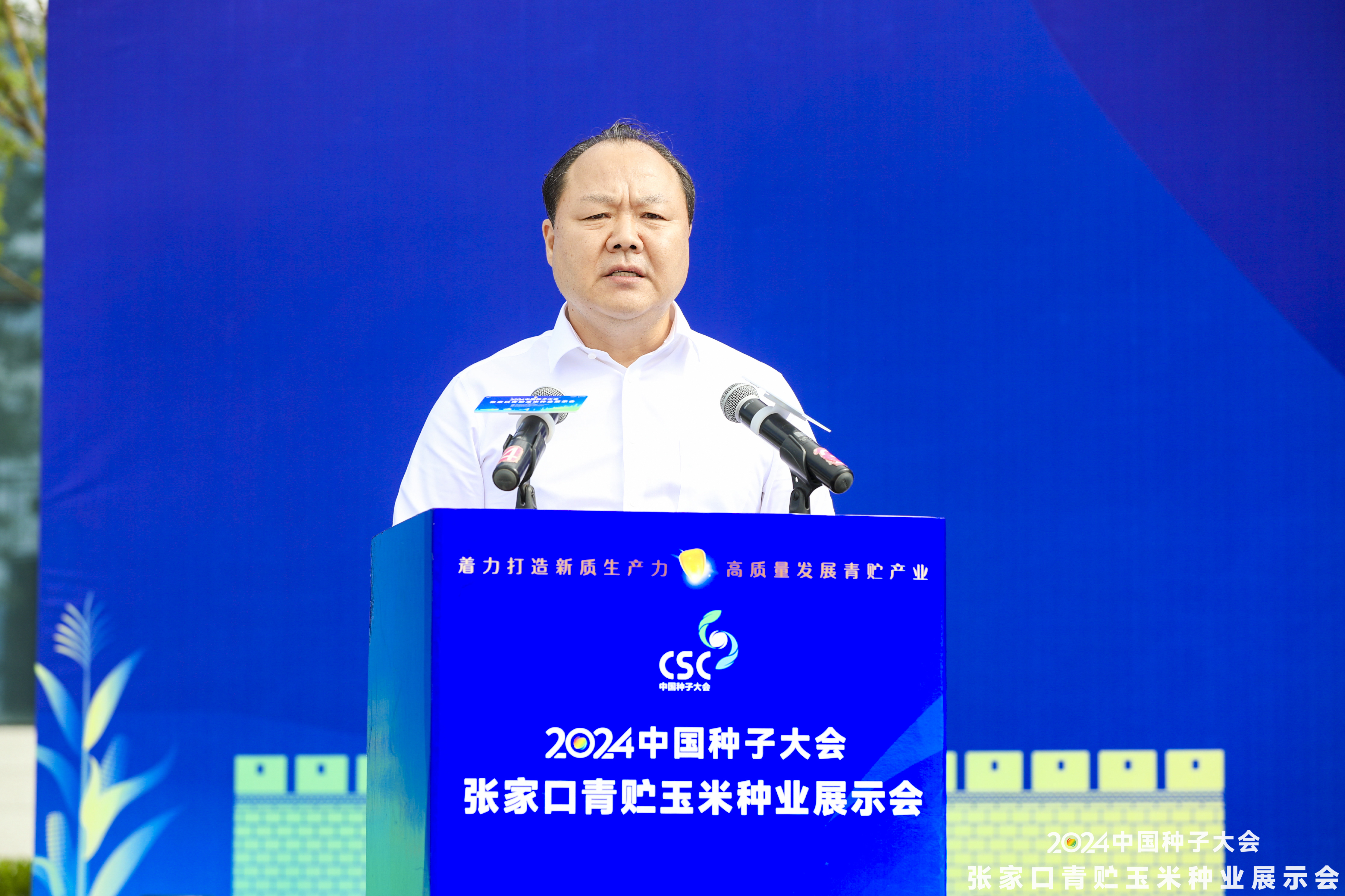 成广雷.jpg 成广雷.jpg