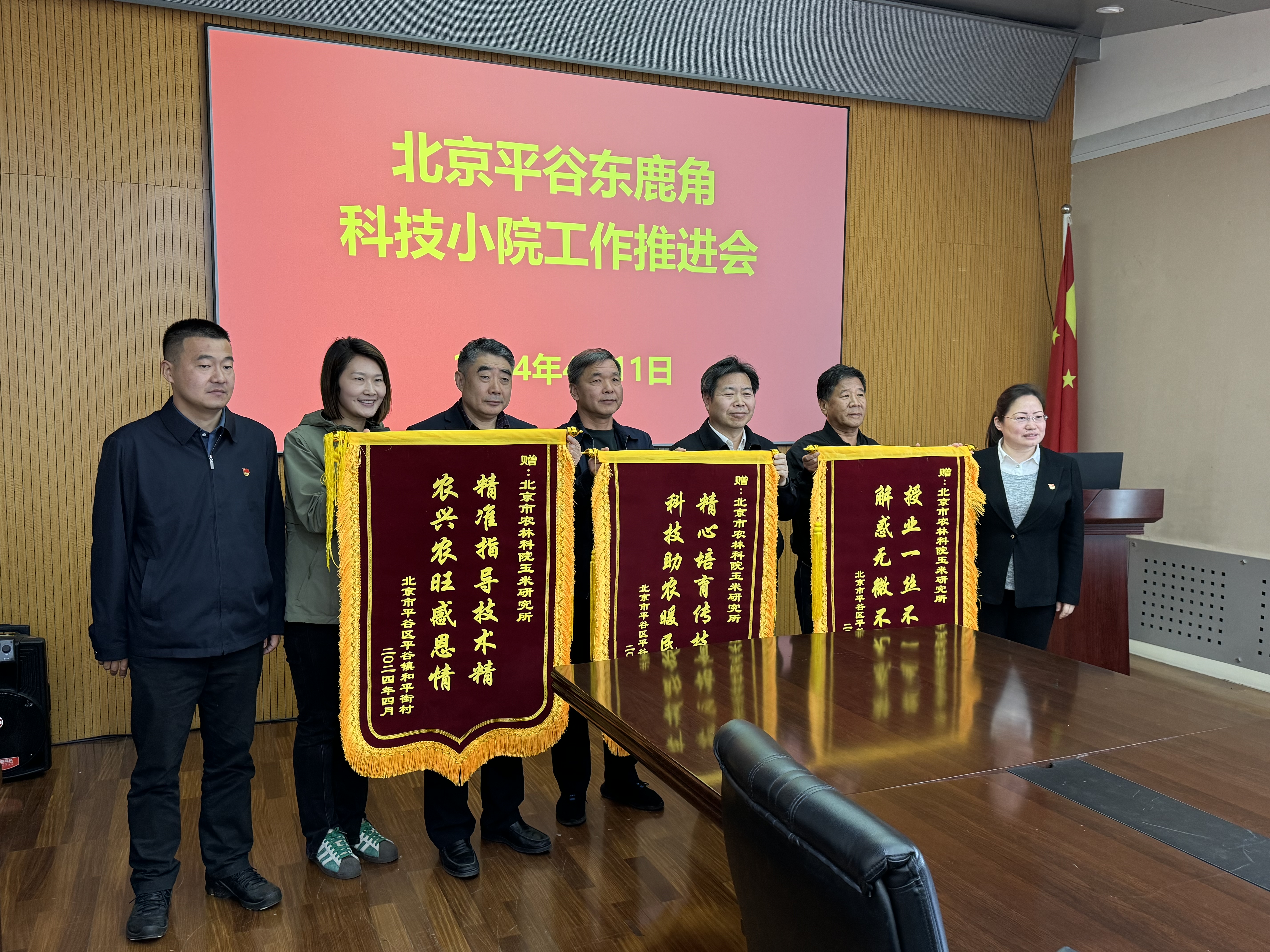 微信图片_20240416180458.jpg 微信图片_20240416180458.jpg