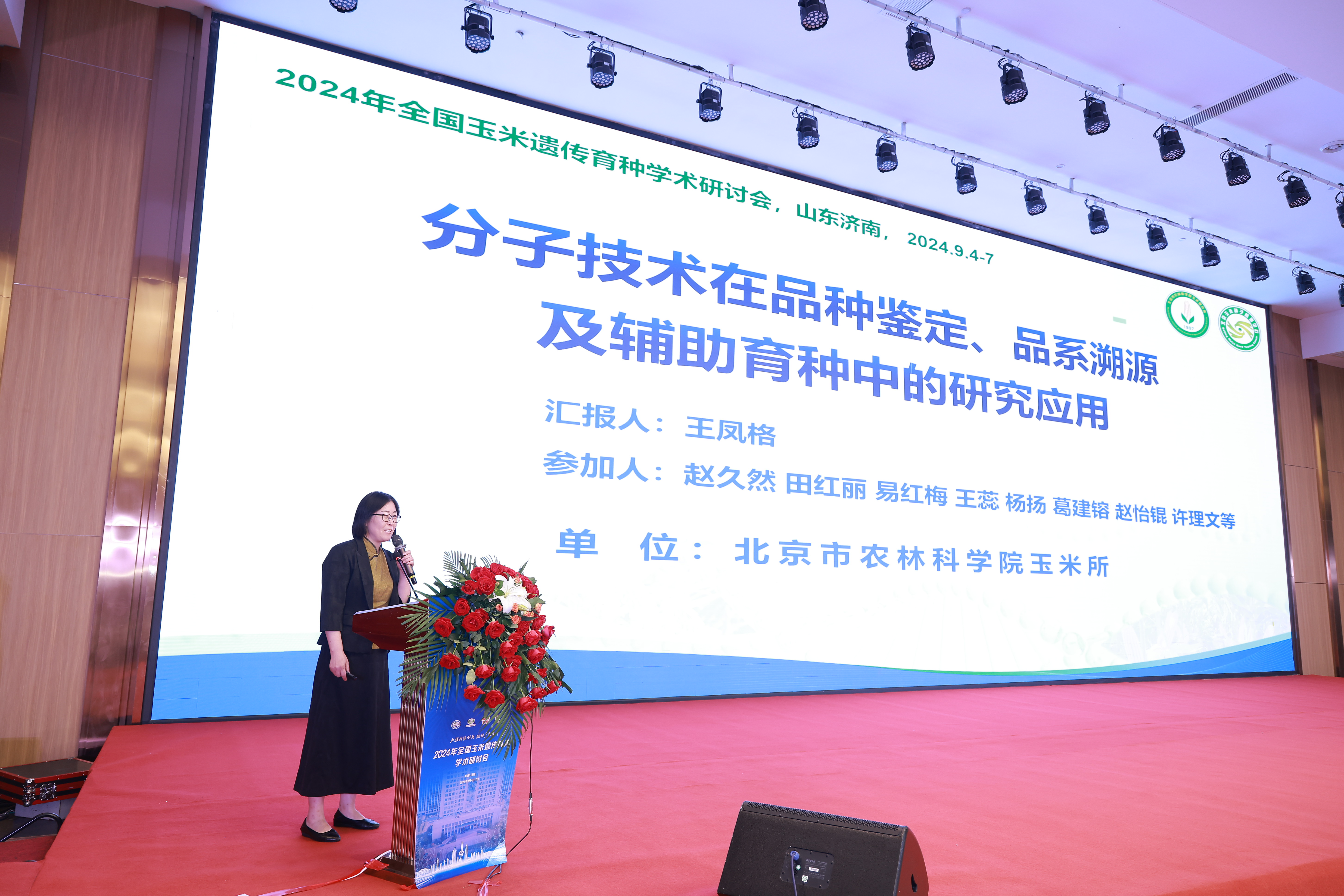 微信图片_20240912144106.jpg 微信图片_20240912144106.jpg