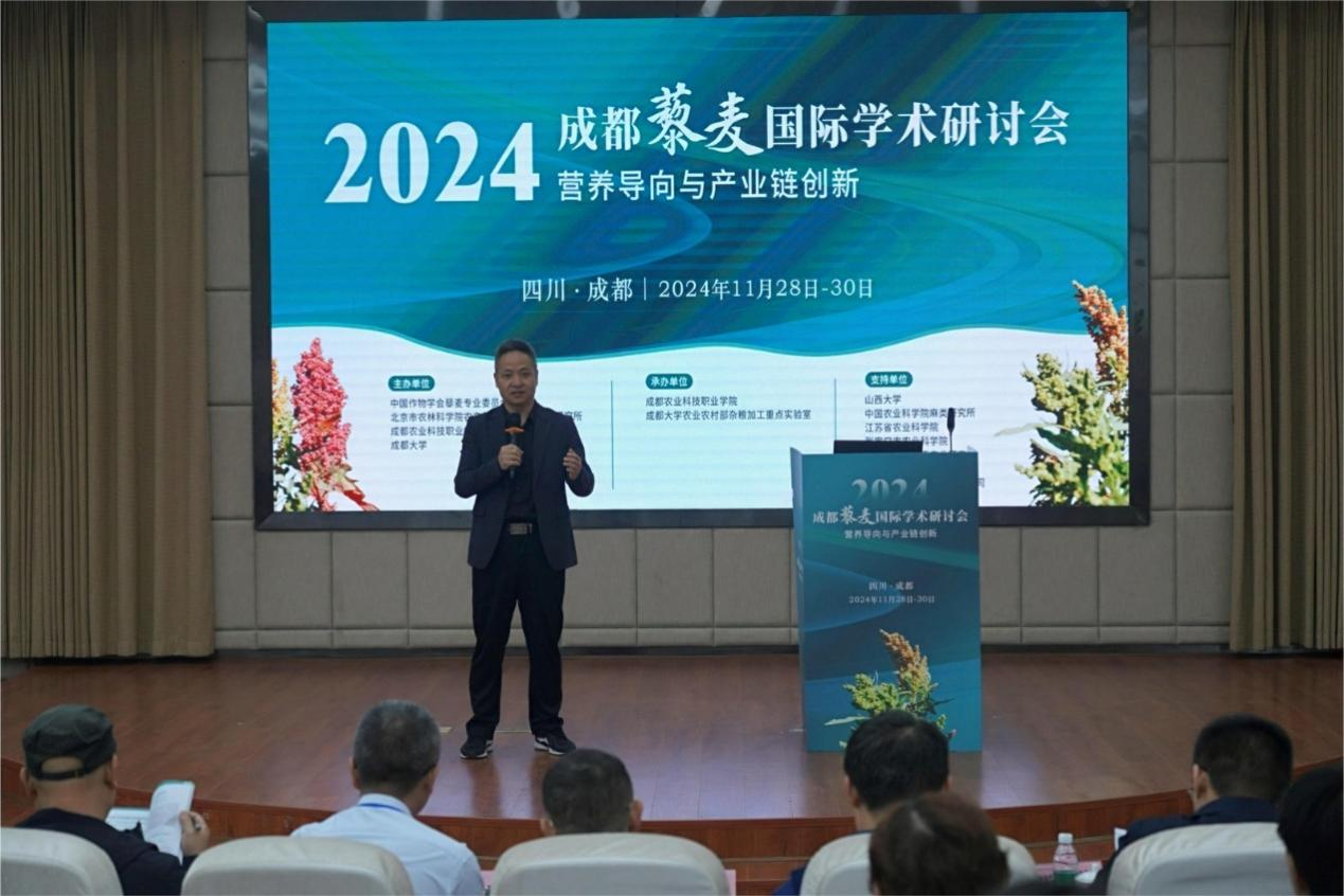 藜麦-3.png 藜麦-3.png