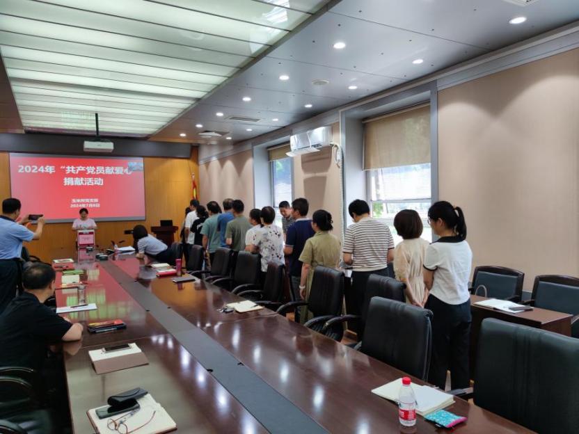 捐款7.8.jpg 捐款7.8.jpg