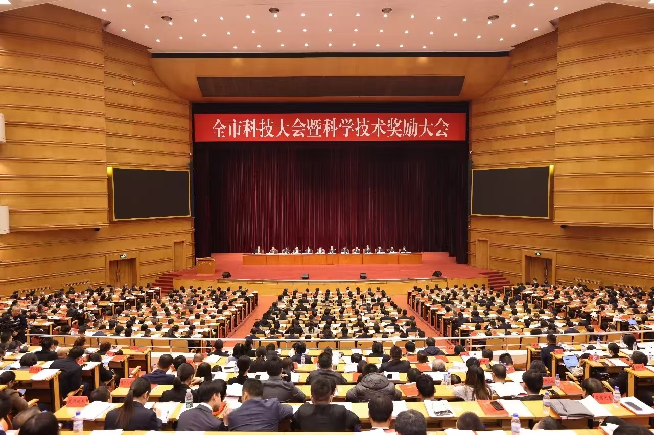 2023北京市科技奖.jpg 2023北京市科技奖.jpg