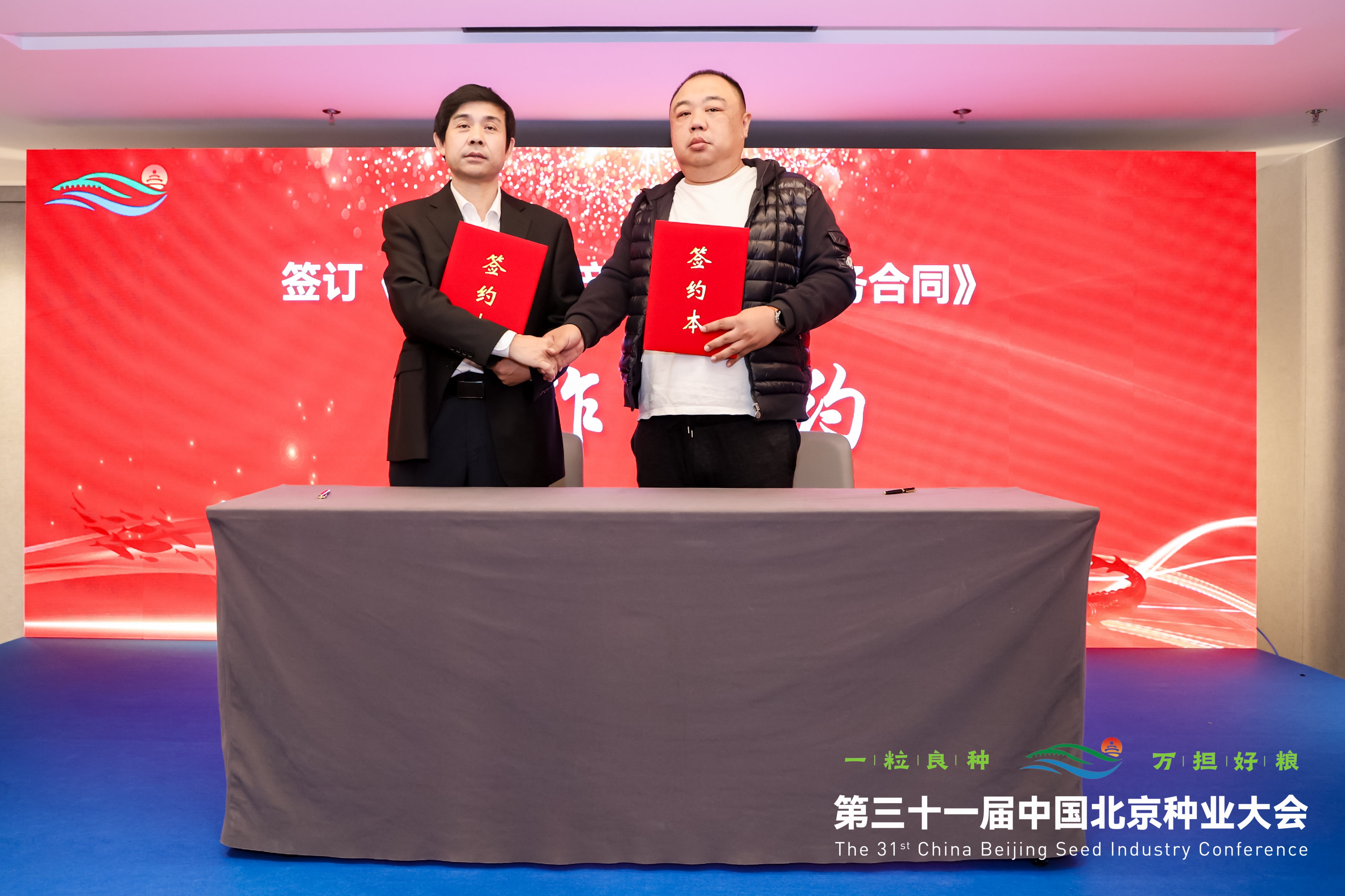 微信图片_20241018165809.jpg 微信图片_20241018165809.jpg