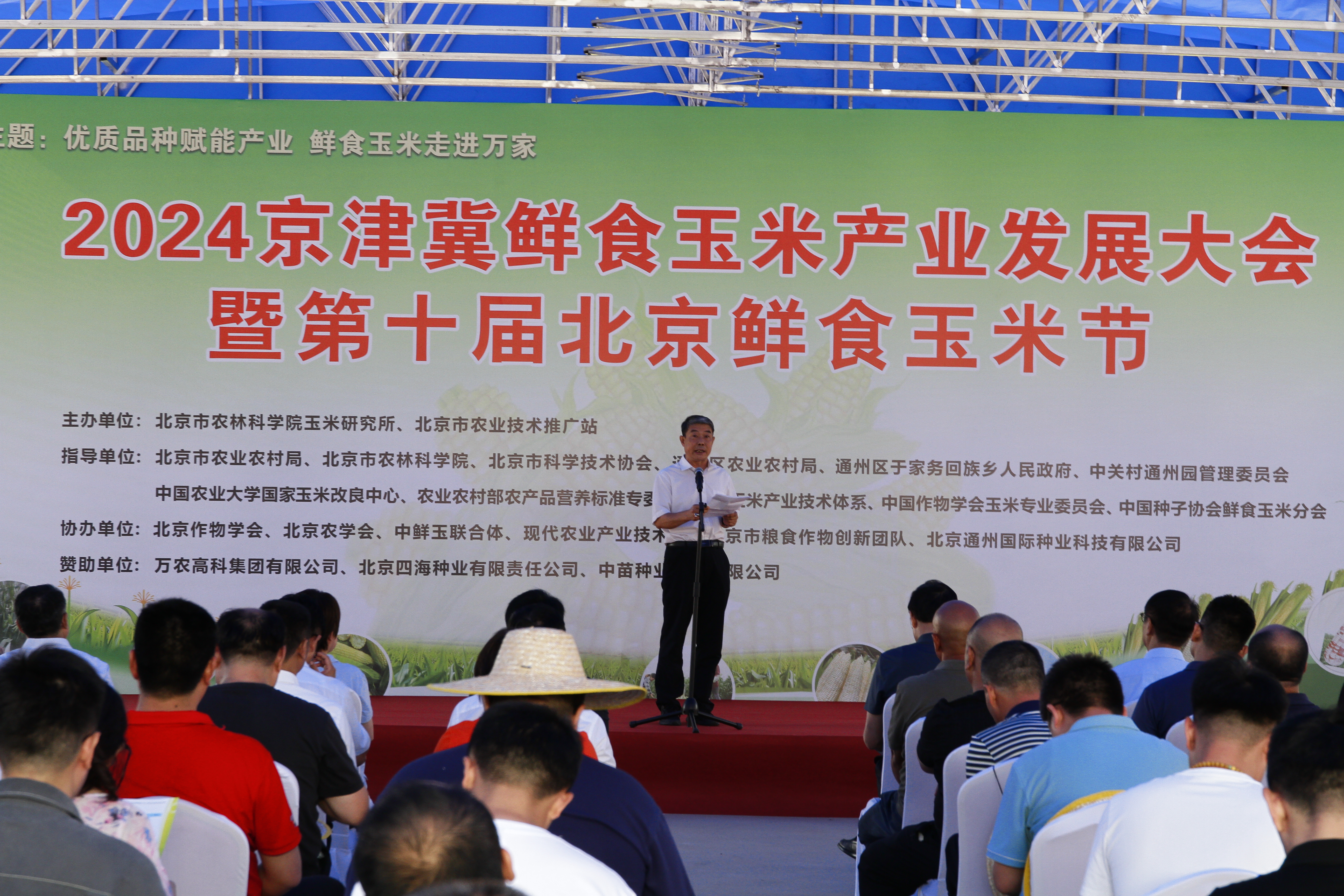 2 陶志强副局长致辞.jpg