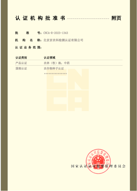 公司-2.png 公司-2.png