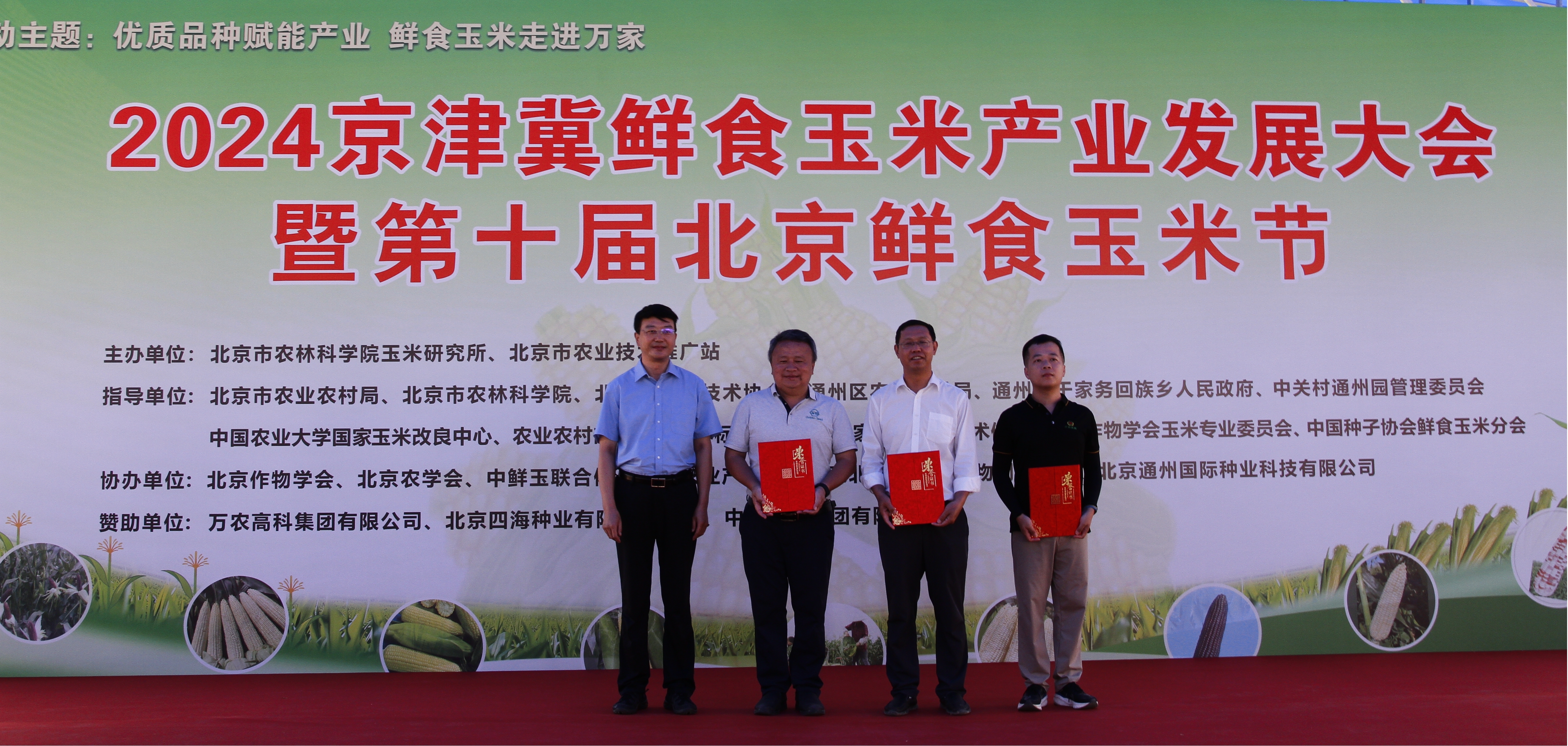 6 鲁俊豪副院长颁奖.jpg