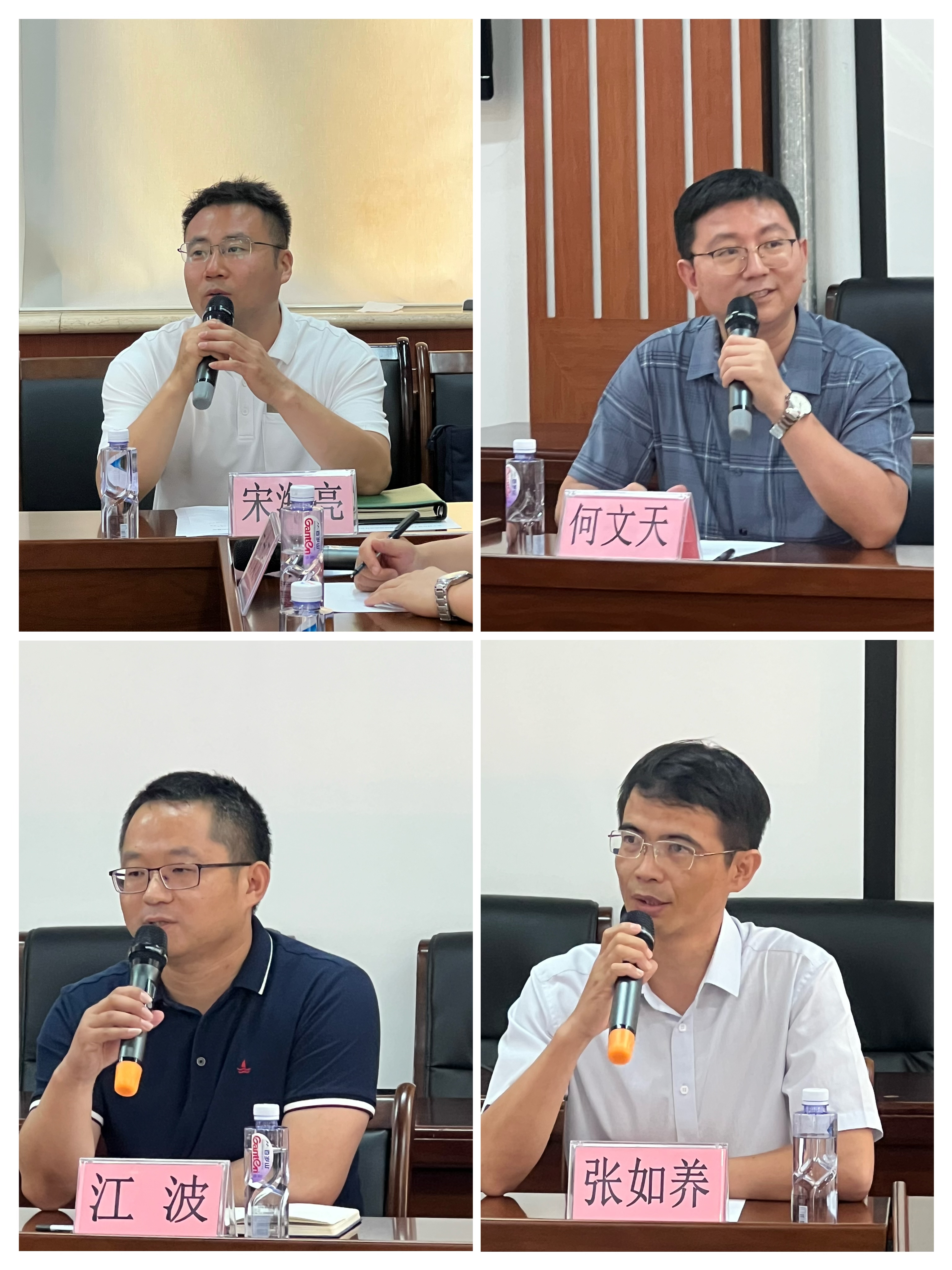 微信图片_20240624155824.jpg 微信图片_20240624155824.jpg