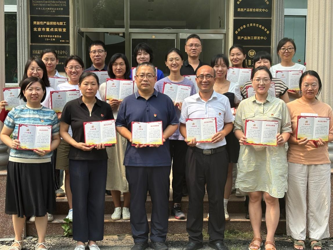 图片3-2024.8.26.png 图片3-2024.8.26.png