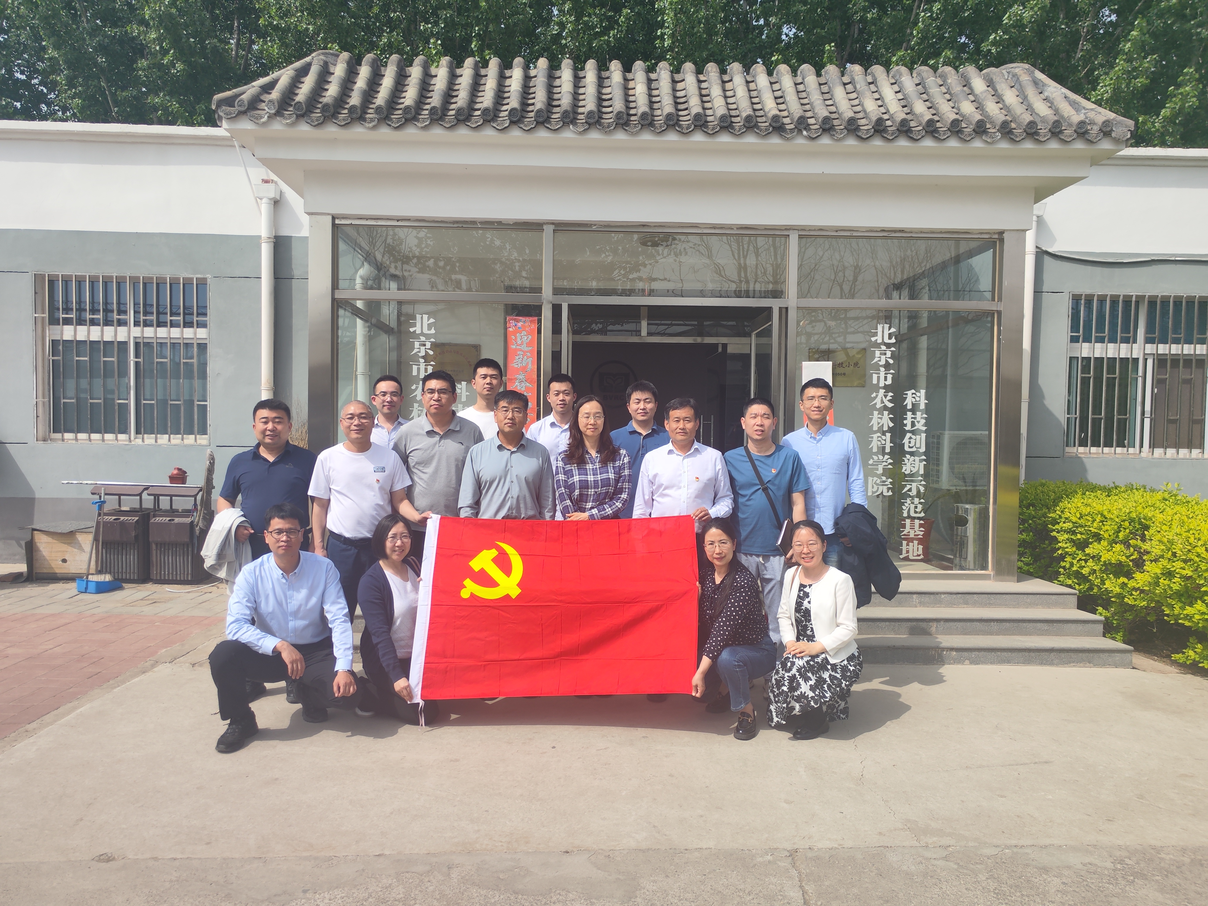 合影1.jpg 合影1.jpg