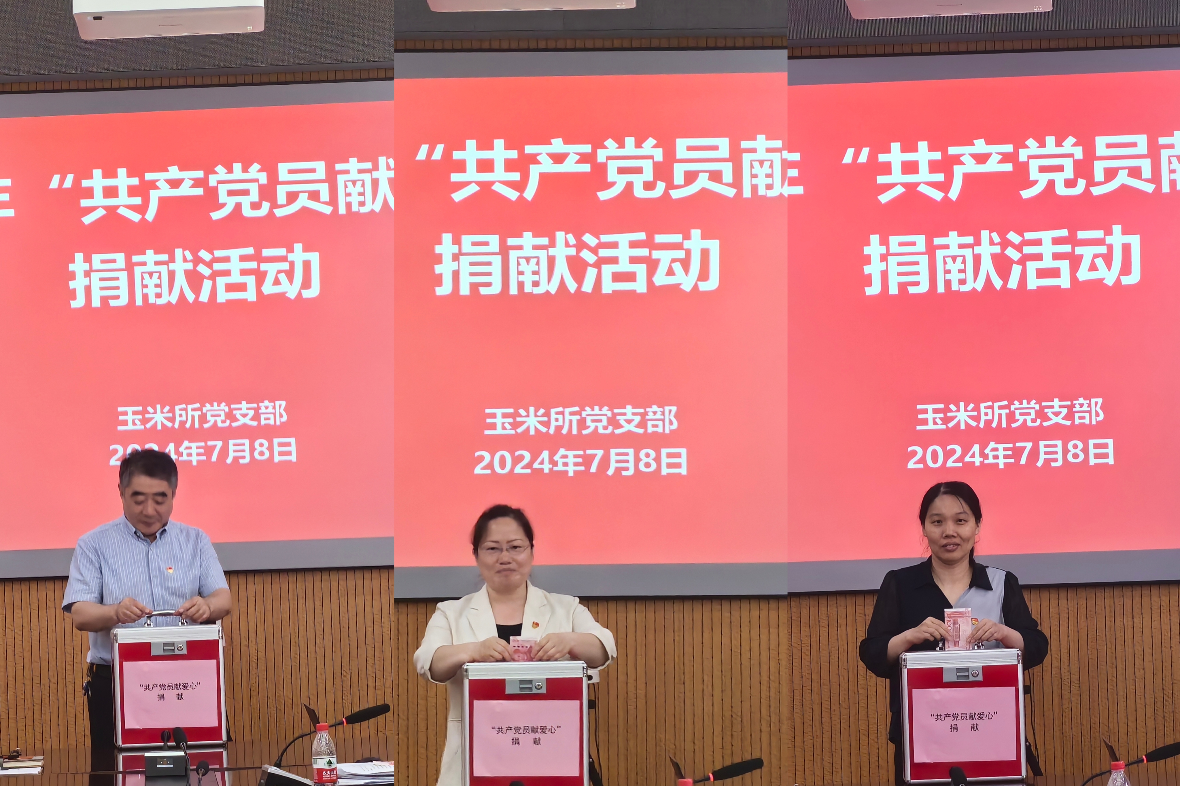 微信图片_20240712085824.jpg 微信图片_20240712085824.jpg