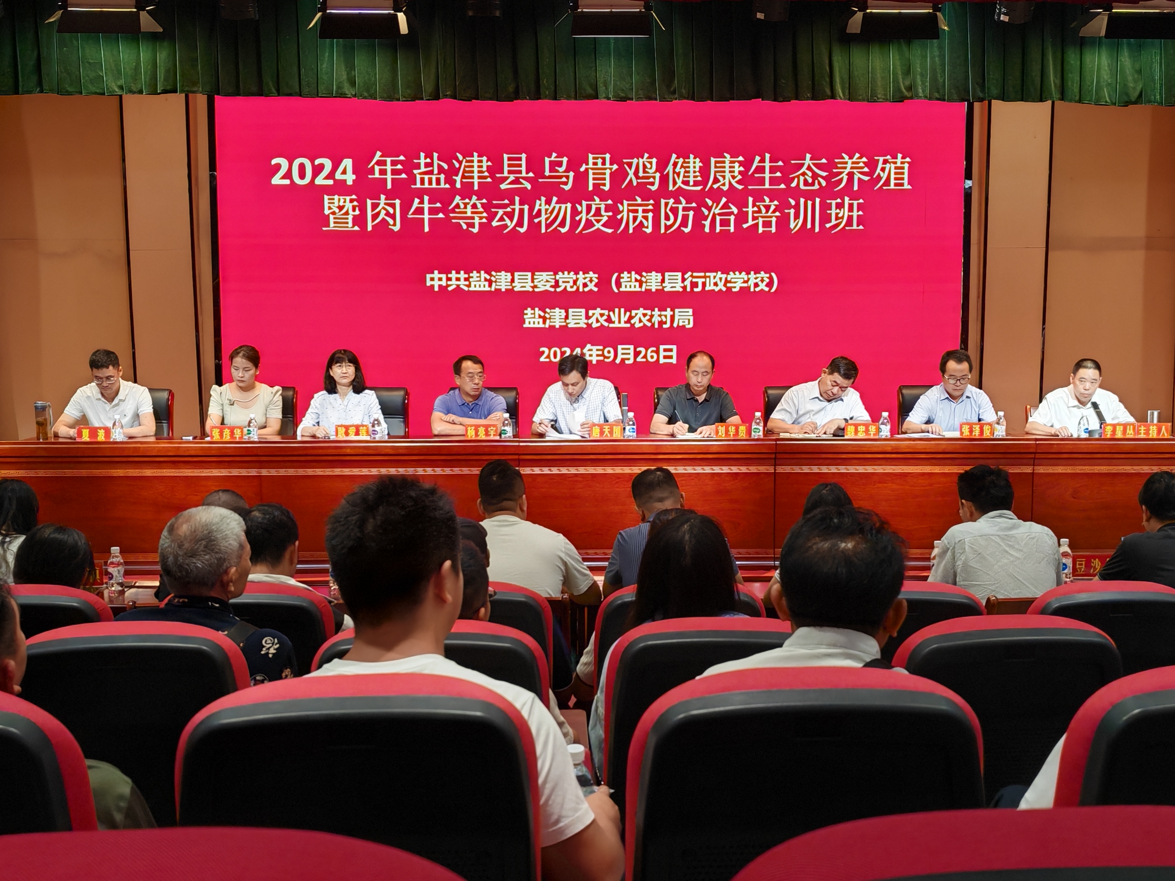 微信图片_20241008150454.jpg 微信图片_20241008150454.jpg