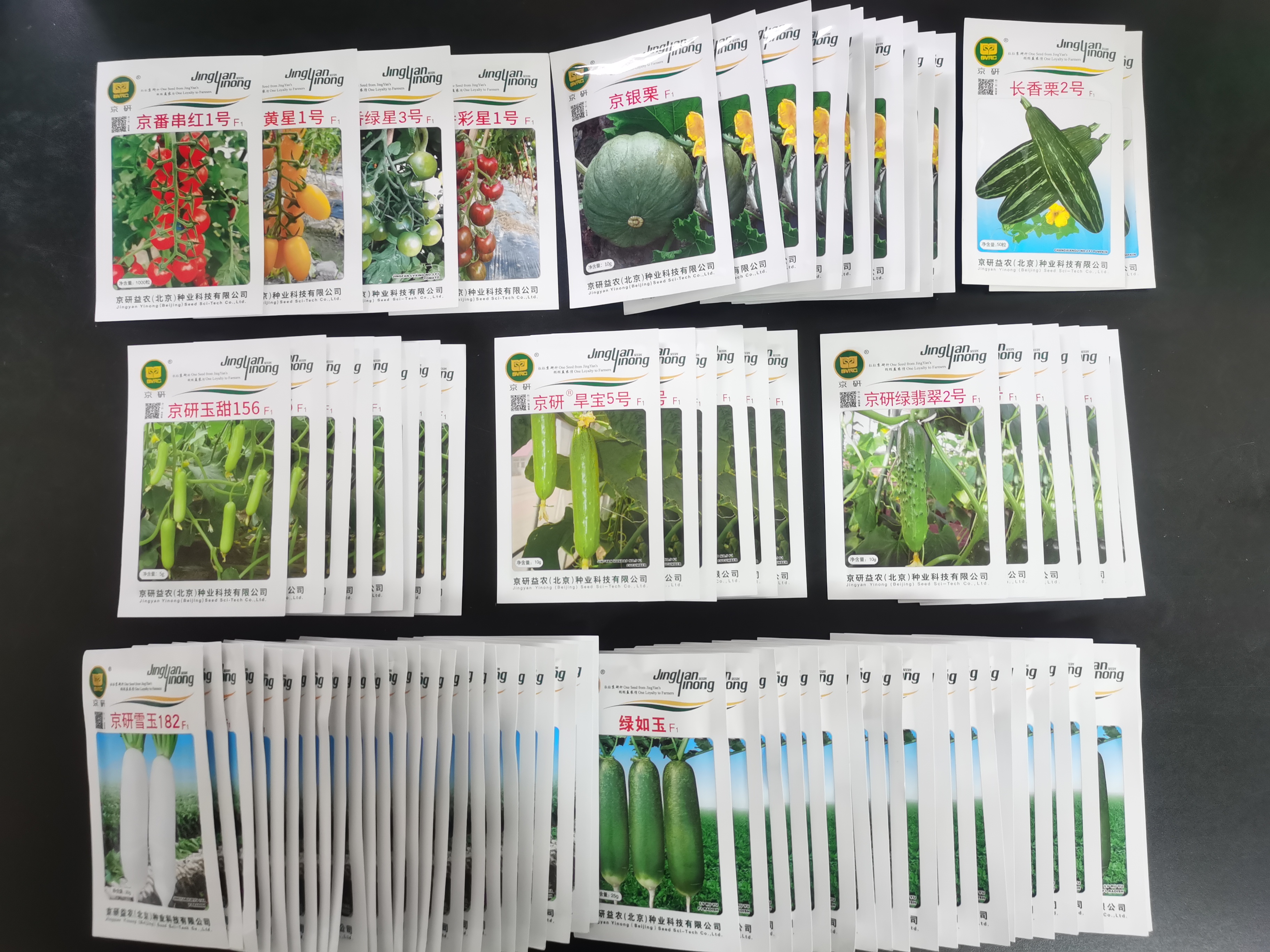 谢龙3.jpg 谢龙3.jpg