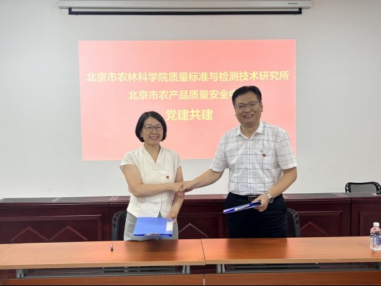 质标所图3.jpg 质标所图3.jpg