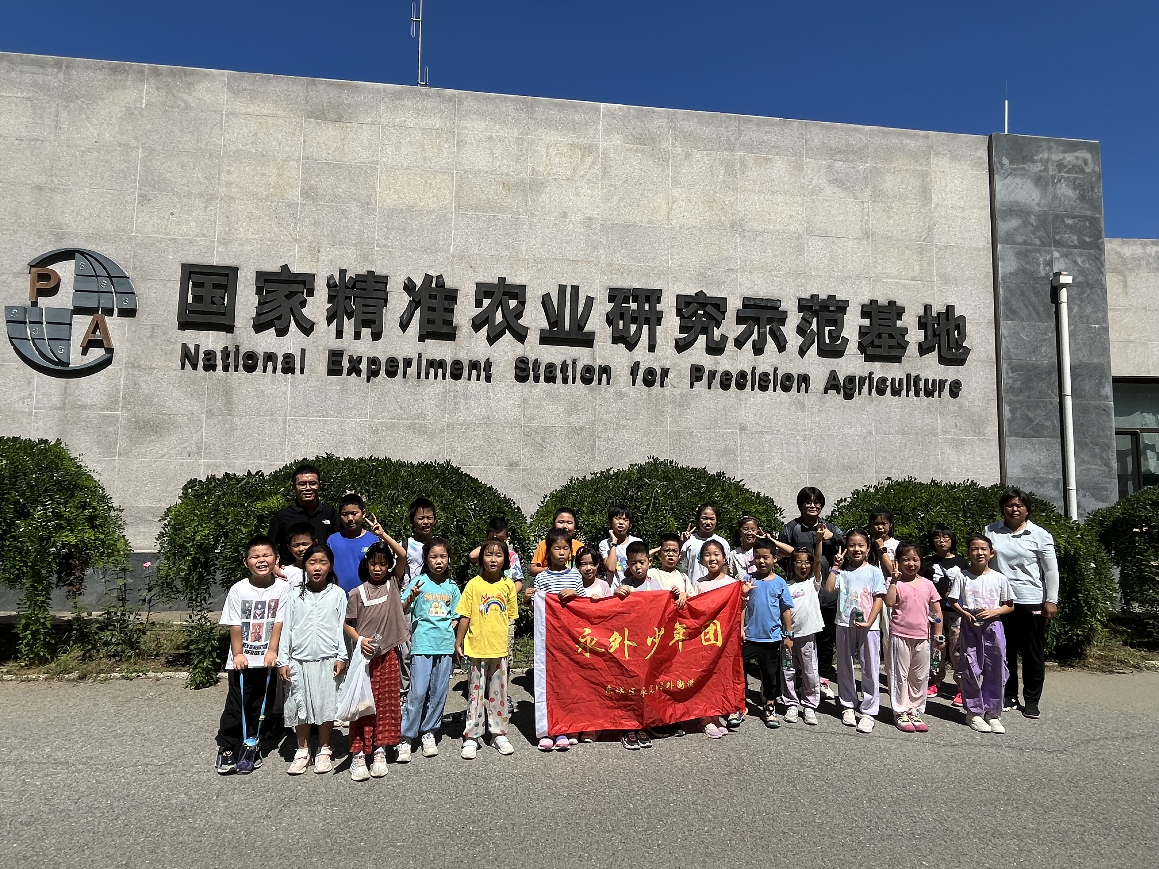 合影.jpg 合影.jpg