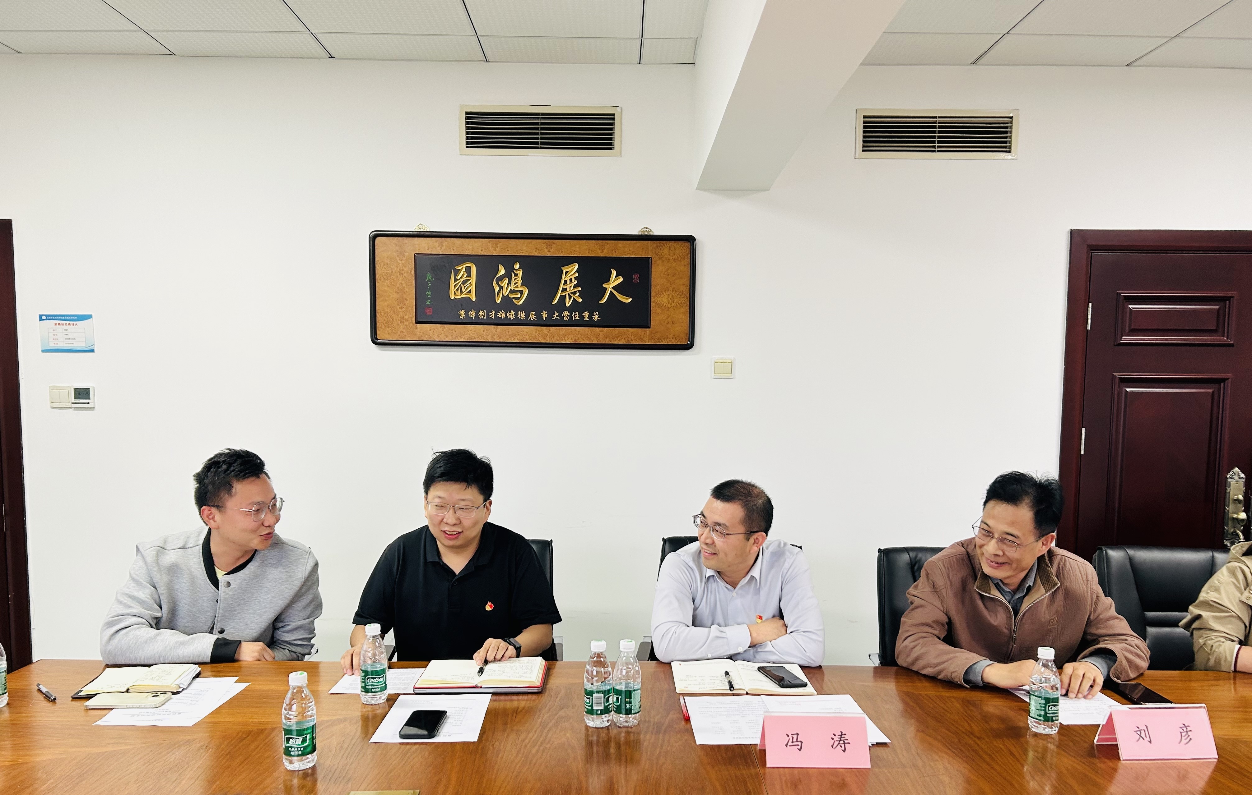 高技术研究室-崔一芳-畜牧所团支部组织召开2024年支部大会暨团员青年欢迎、欢送会-2024.10.18-2.jpg 高技术研究室-崔一芳-畜牧所团支部组织召开2024年支部大会暨团员青年欢迎、欢送会-2024.10.18-2.jpg