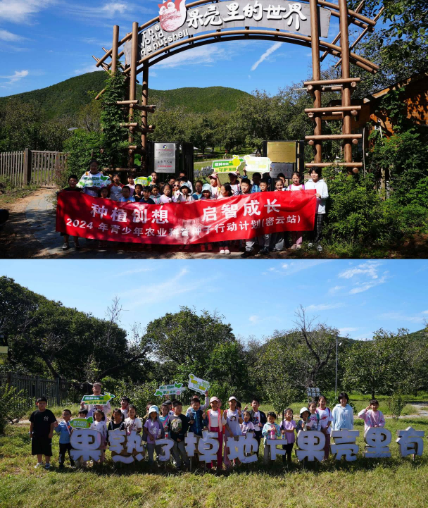 合影.png 合影.png