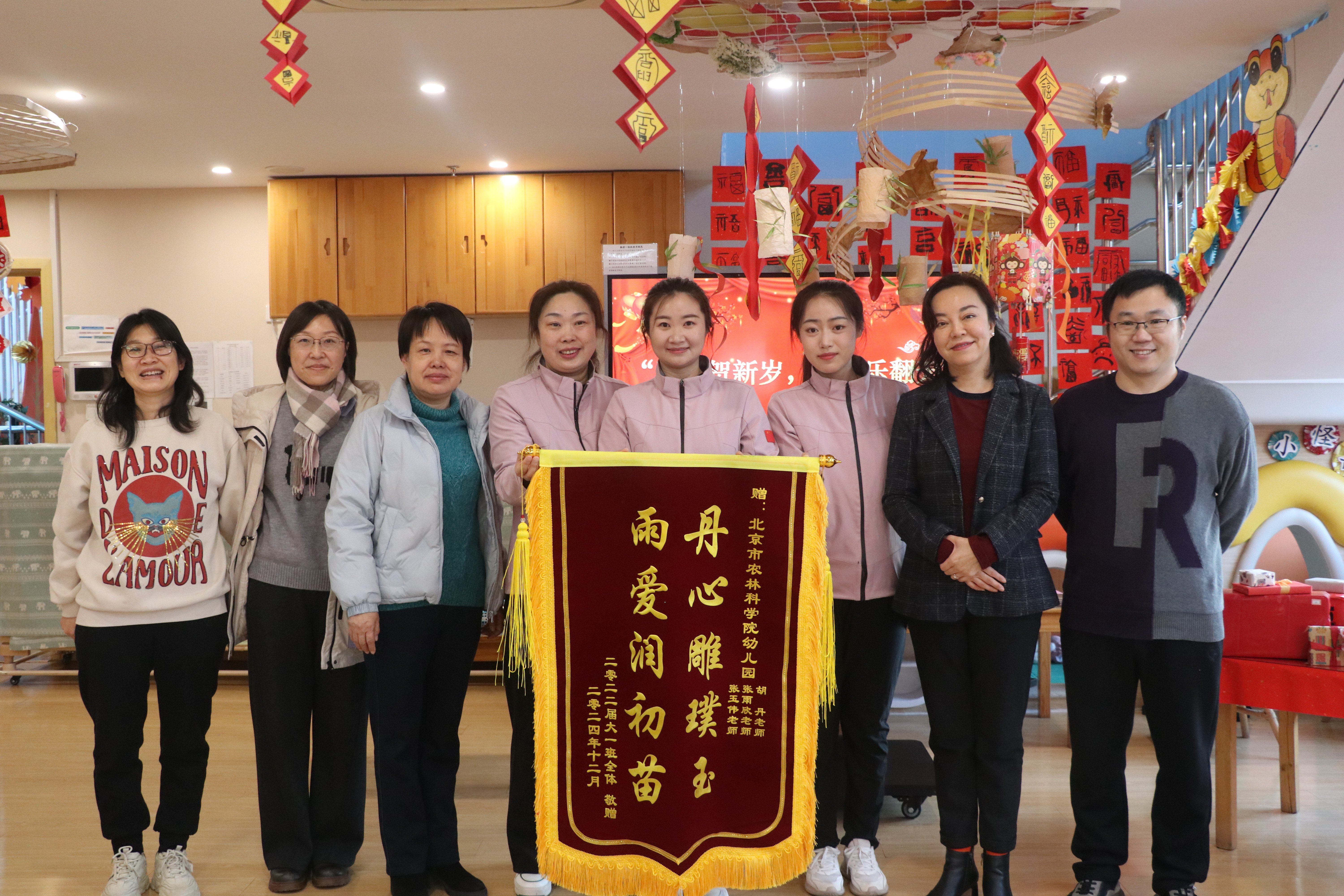 家长献锦旗.jpg 家长献锦旗.jpg