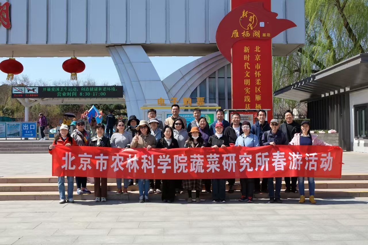 雁西湖合影.jpg 雁西湖合影.jpg