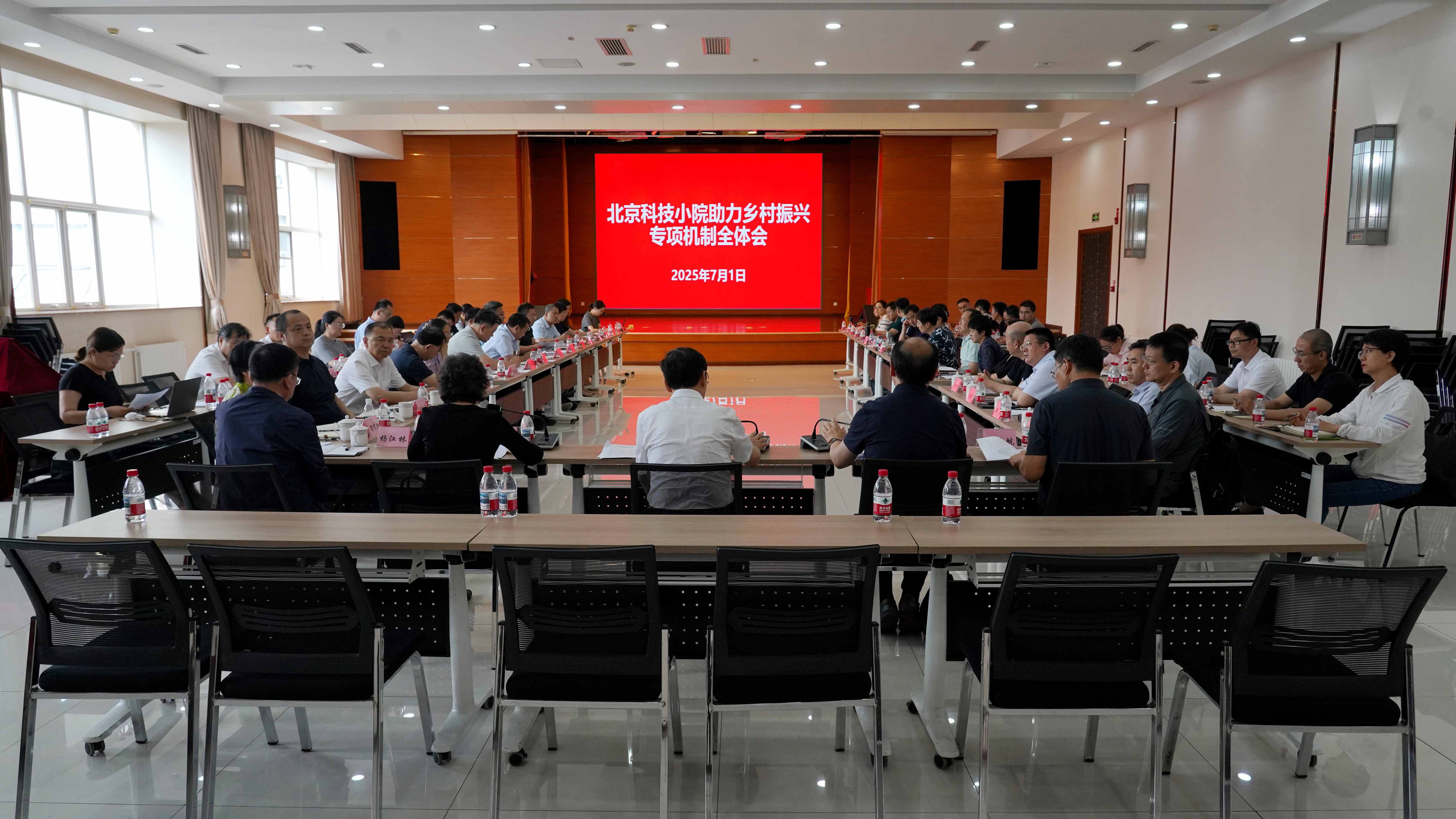 微信图片_20250702165814 (2).jpg