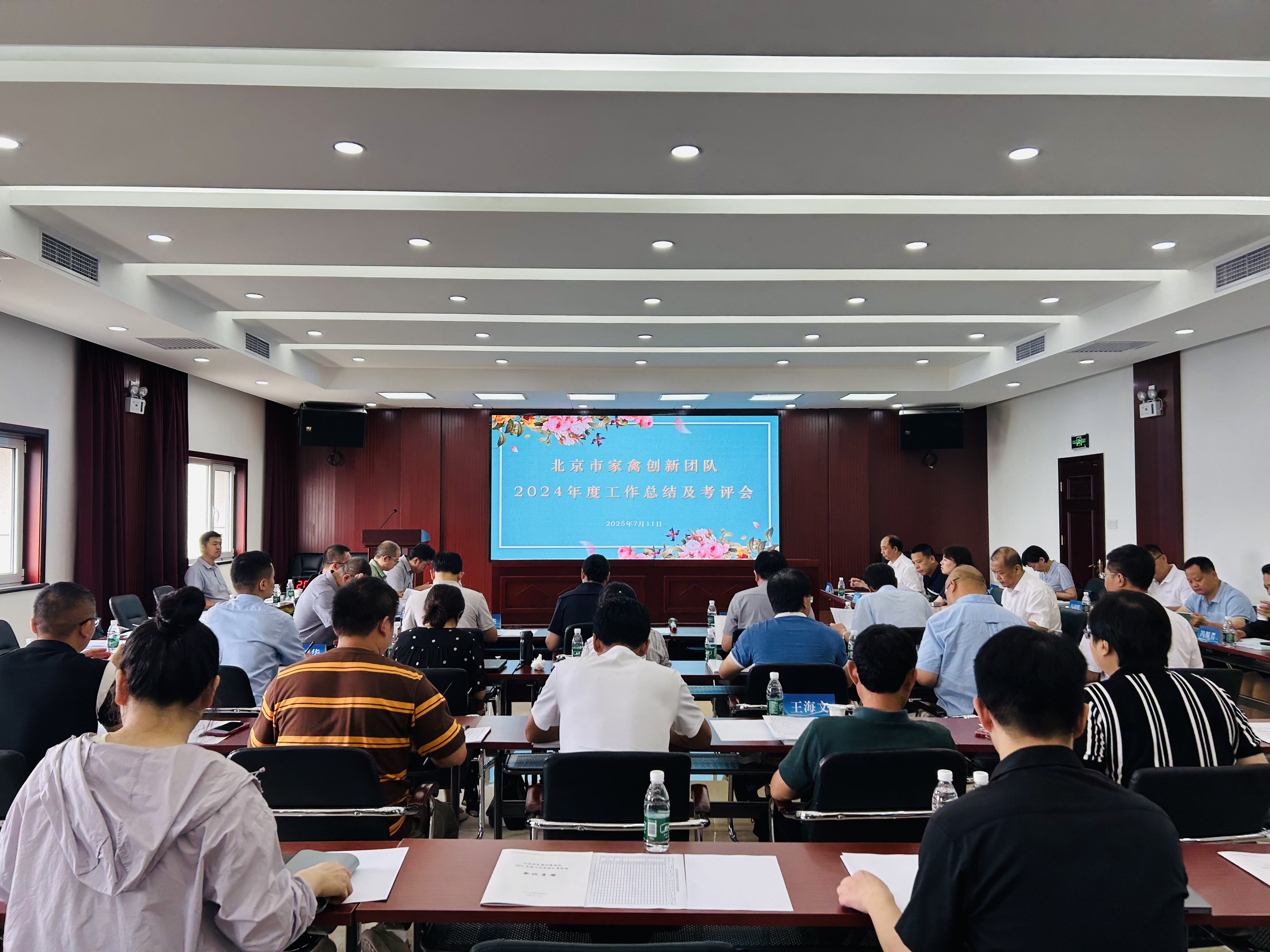 油鸡中心-曹婧-北京市家禽创新团队2024年度工作考评会在皇家娱乐城
成功召开-2025.07.15-1.jpg