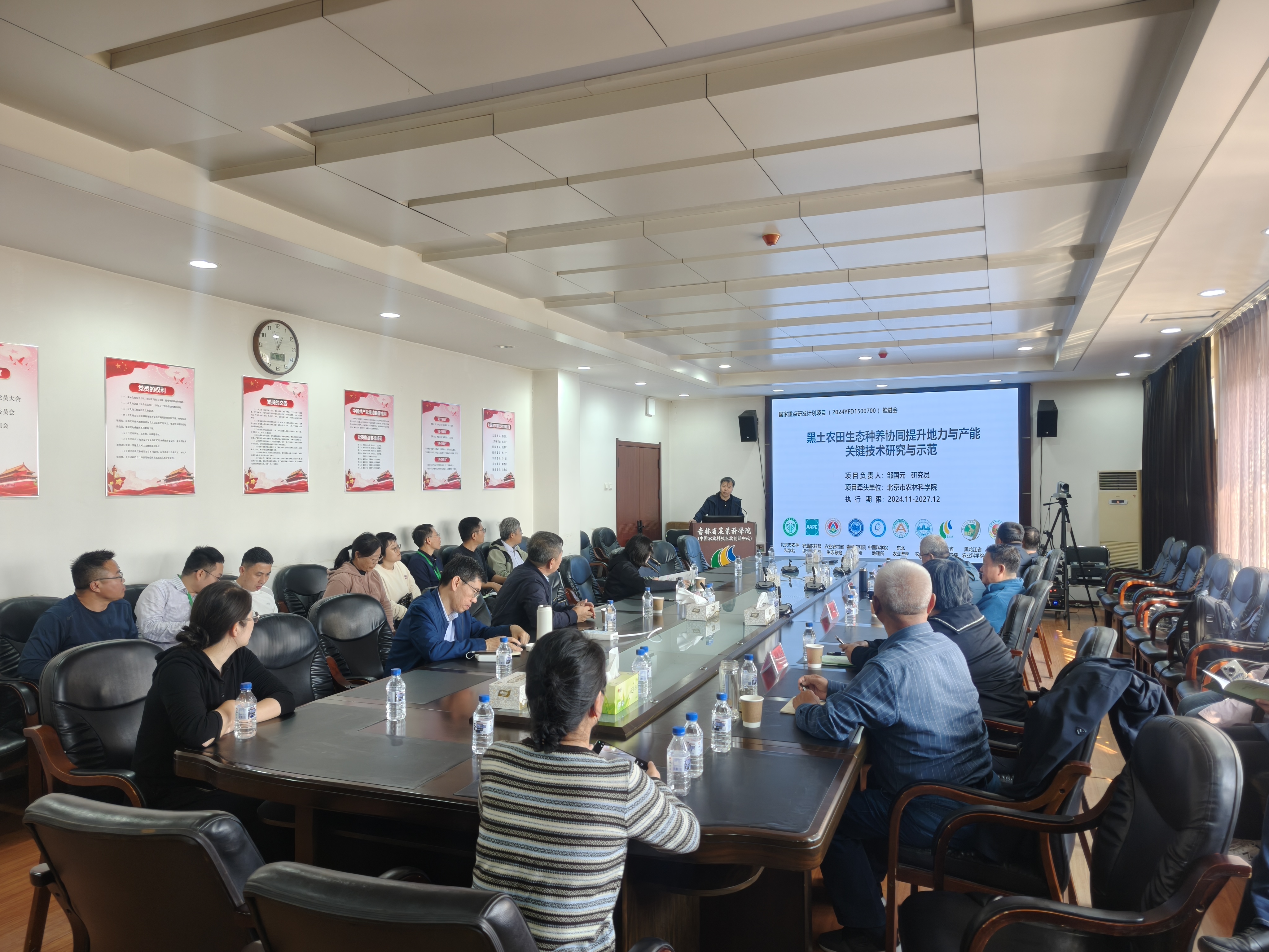 6-现场推进会.jpg