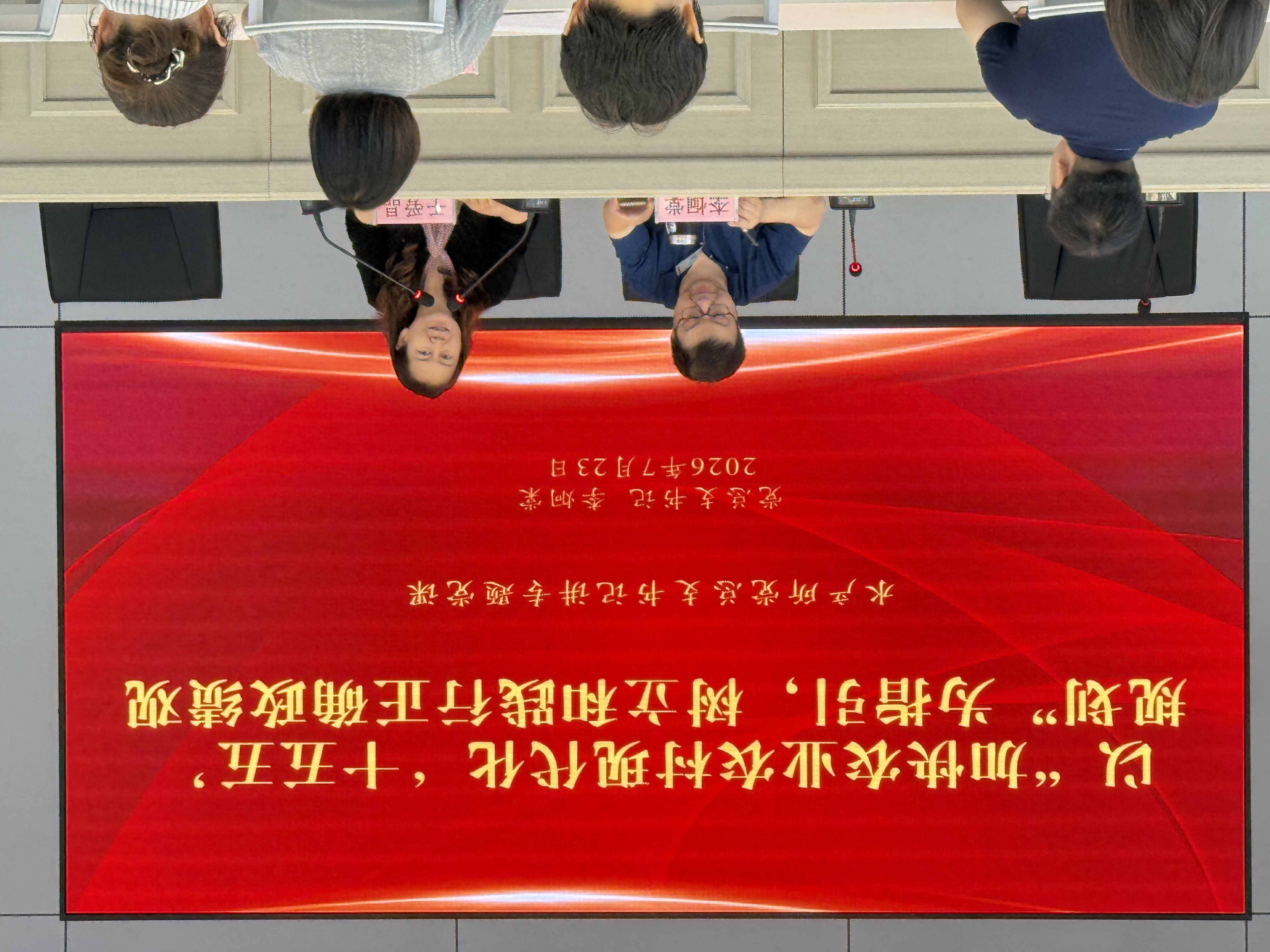 微信图片_20260724153205_2_268.jpg